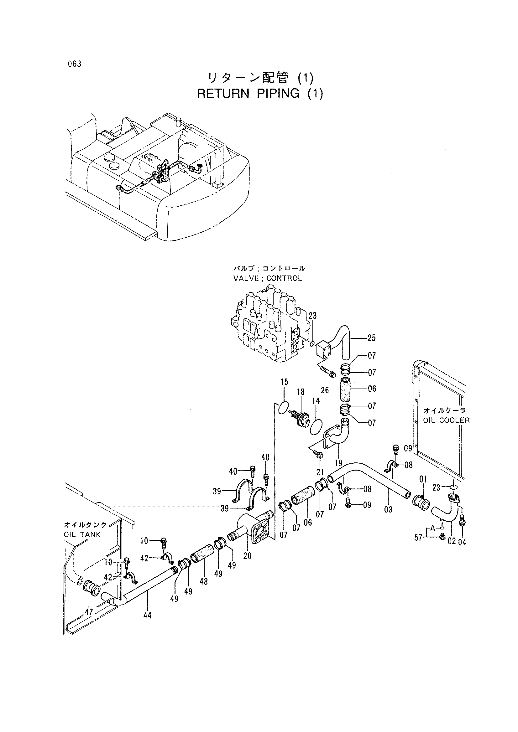 Схема Обратные трубопроводы (1) HITACHI EX600H-5 JPN