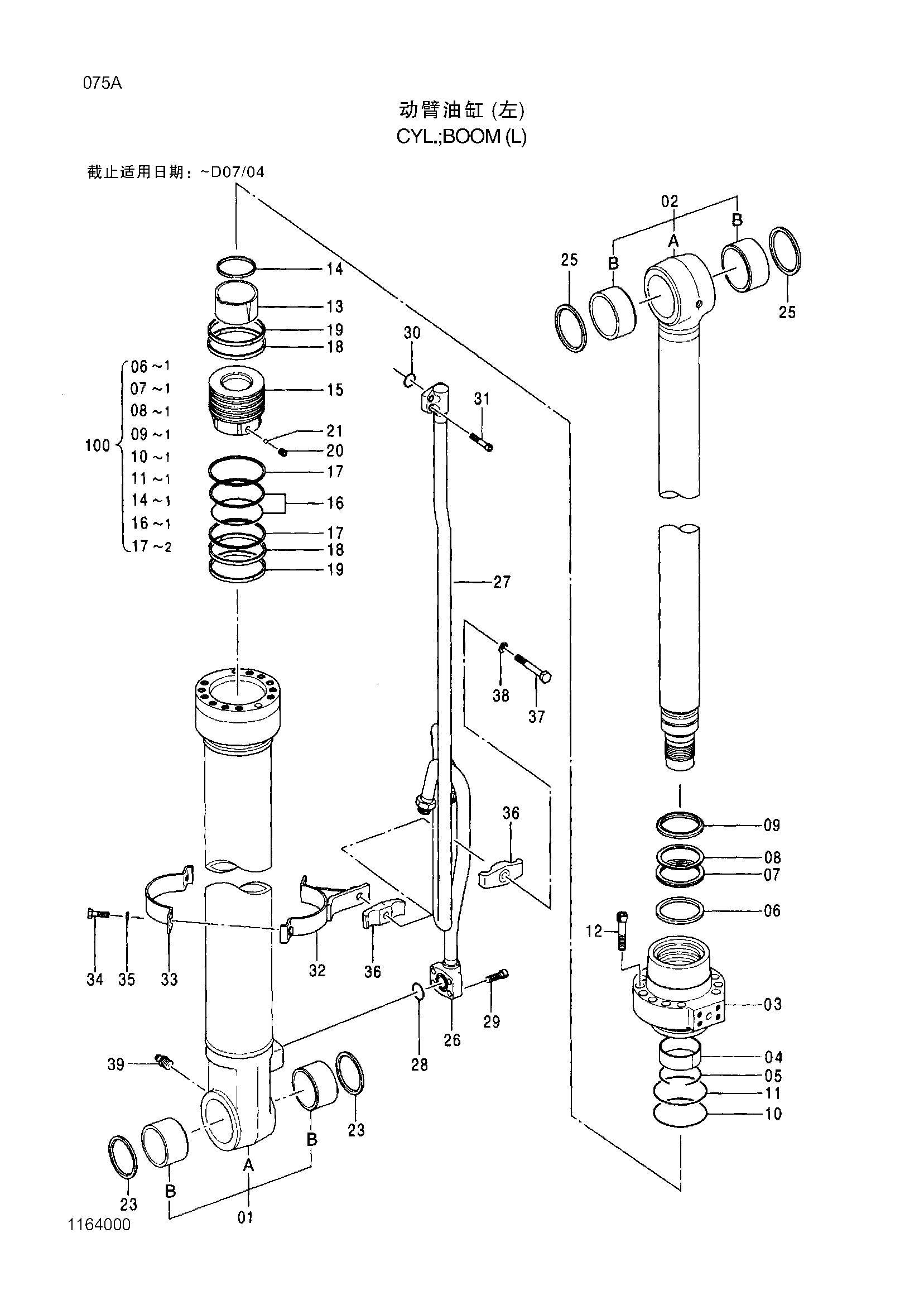 Схема Гидроцилиндр стрелы (левый) HITACHI ZX200-3-HCMC