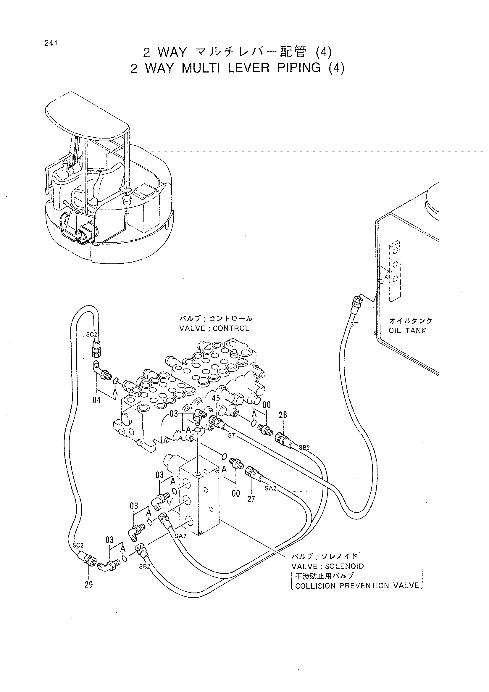 Схема 2 Ходовой многофункциональный рычаг трубопроводы (4) HITACHI EX30UR-2