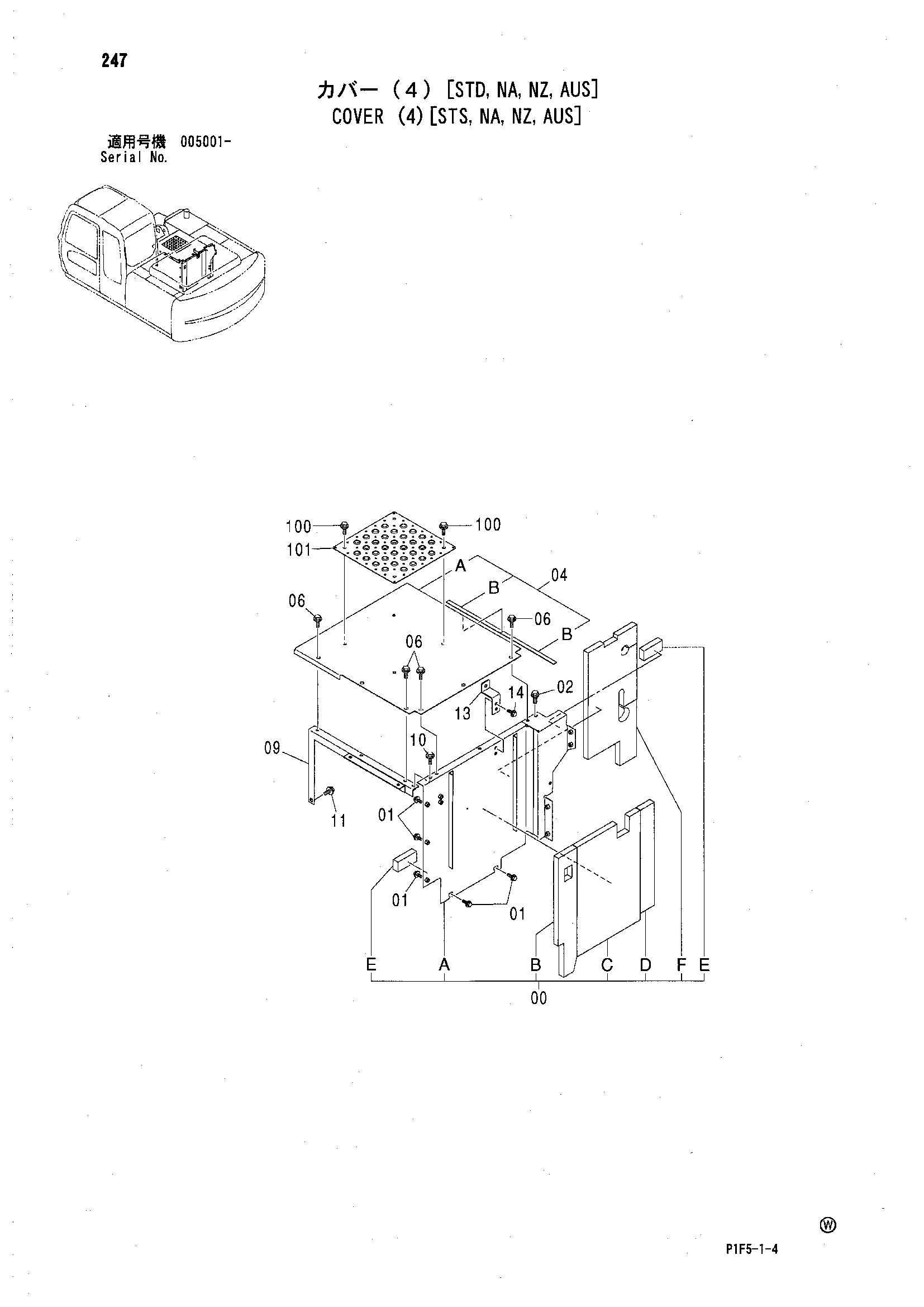 Схема Крышка (4)[STS, NA, NZ, AUS] HITACHI ZX180LC