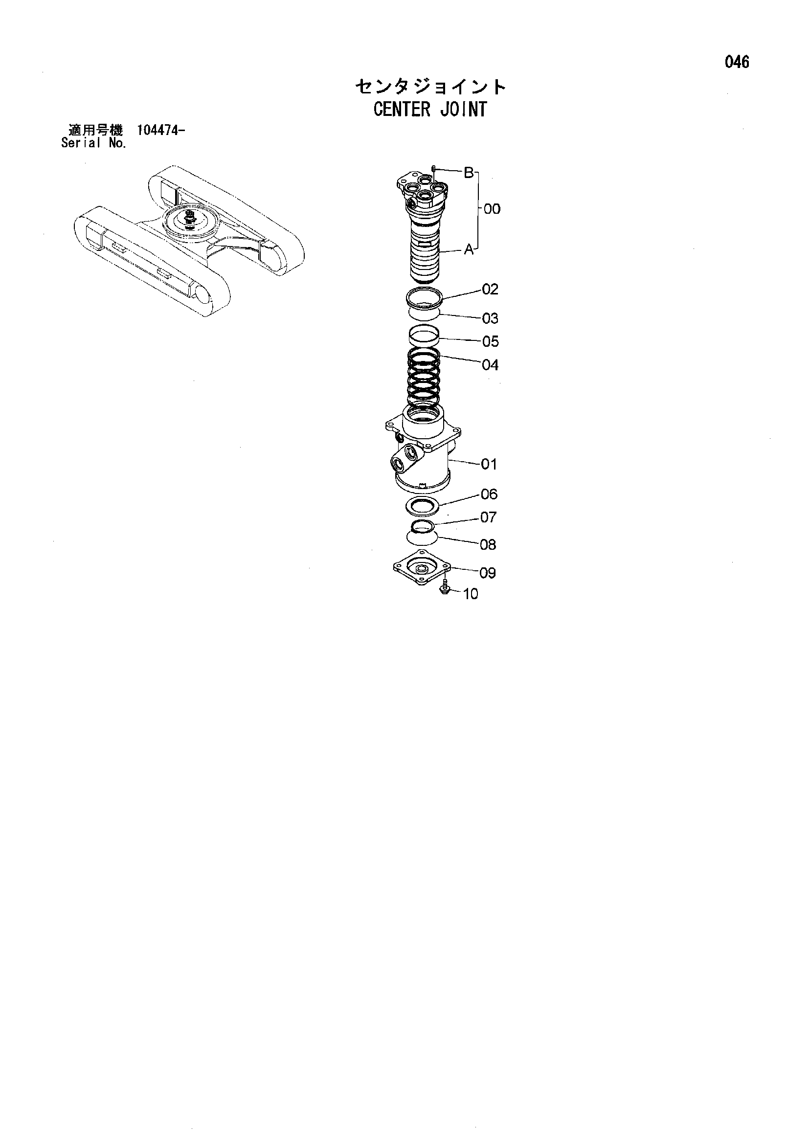 Схема Центральный коллектор HITACHI ZX225USR