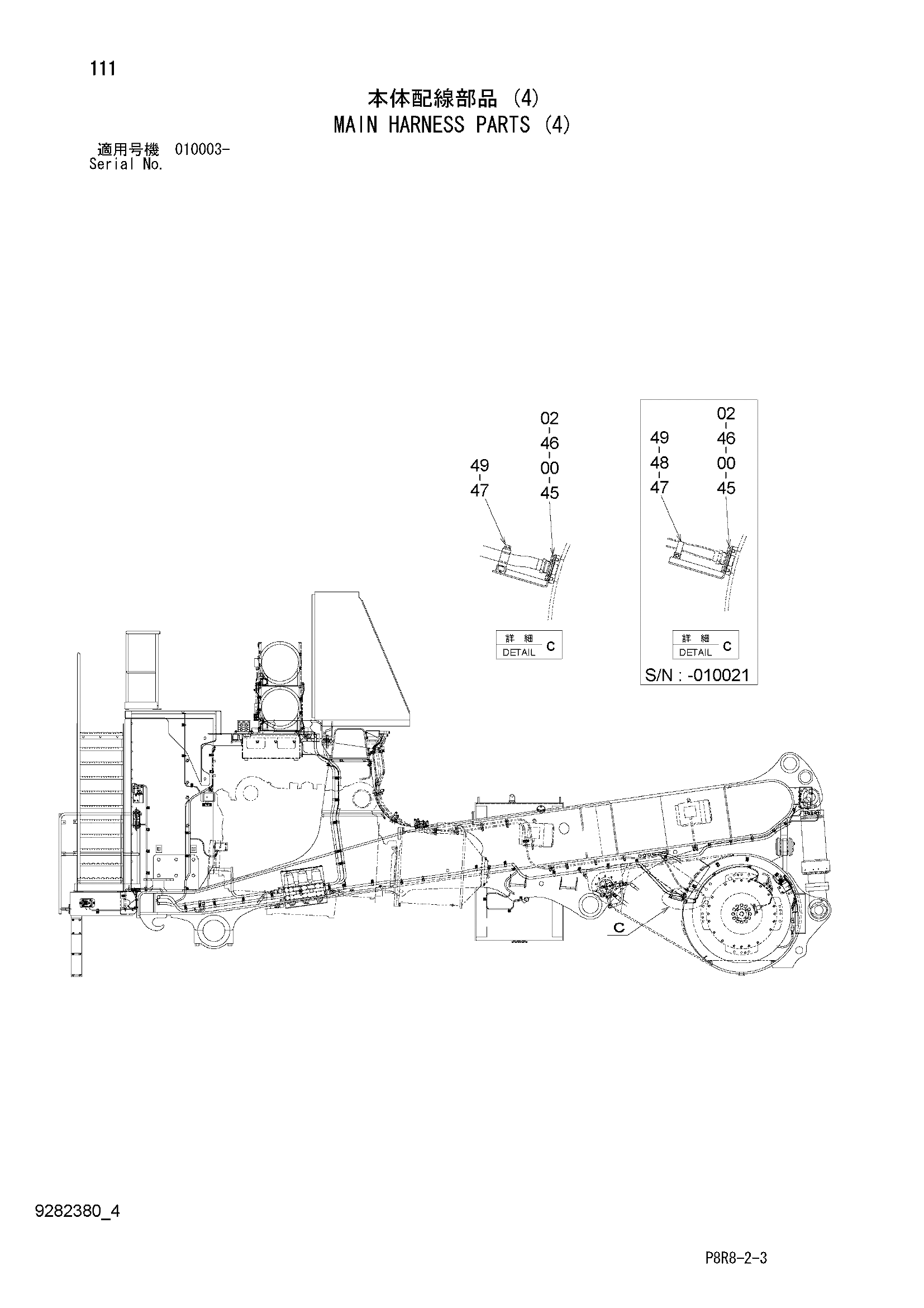 Схема Основной жгут проводов детали (4) HITACHI EH3500AC2