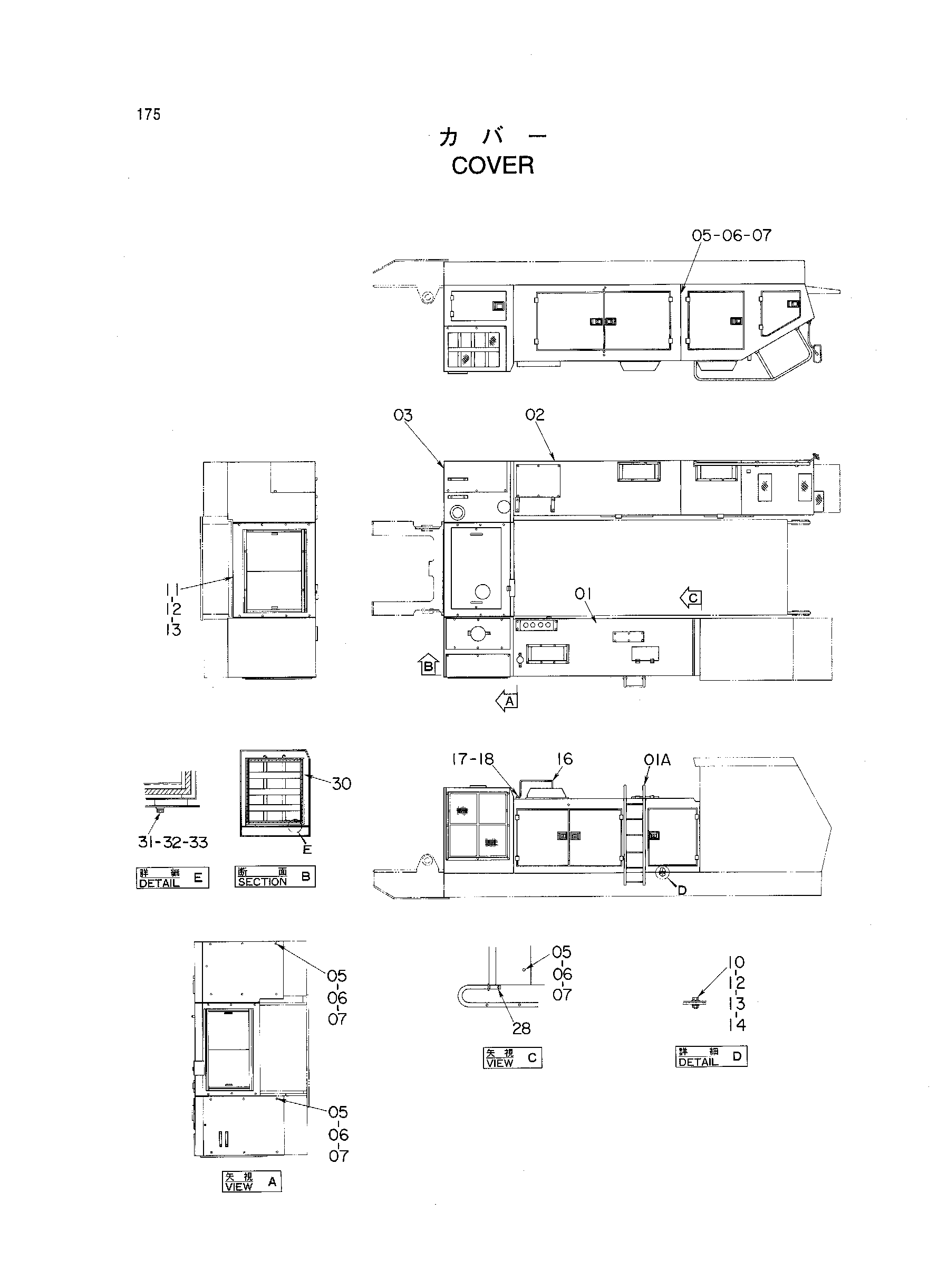 Схема Крышка HITACHI KH850-3