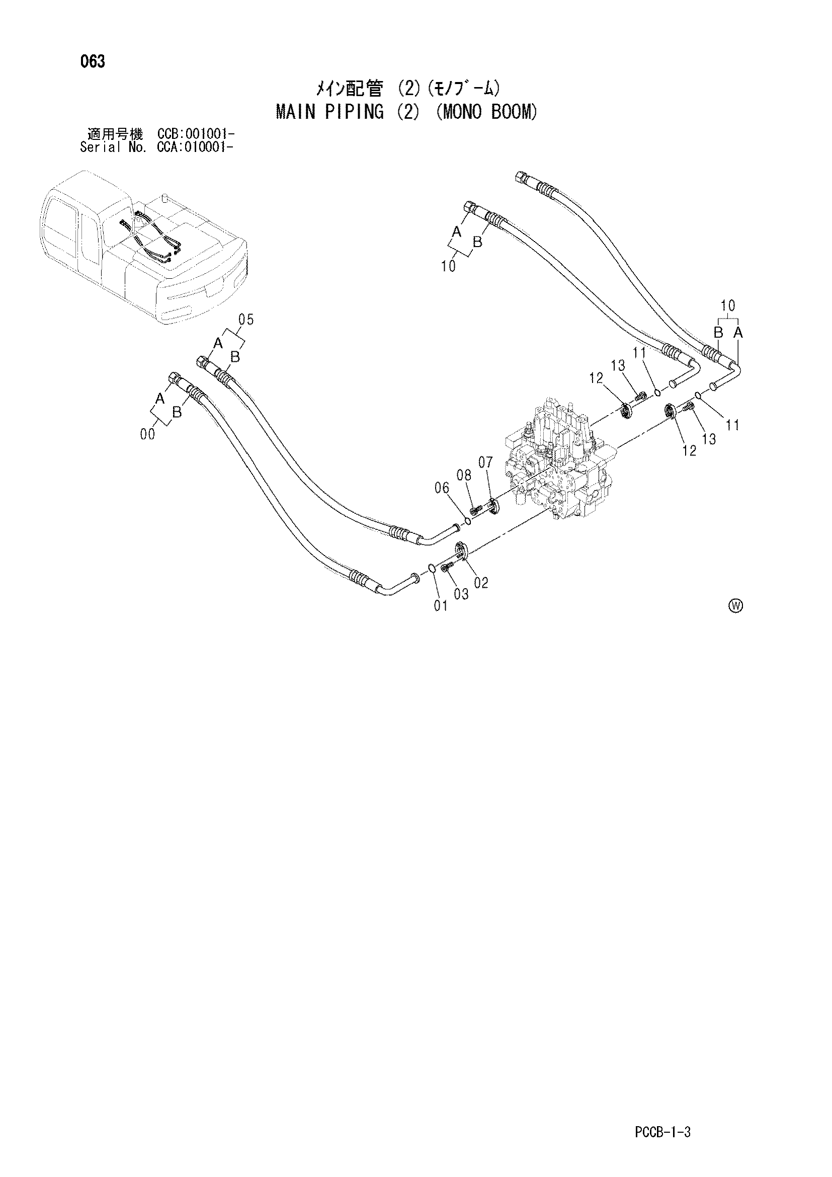 Схема Основные гидролинии (2) (моноблочный стрела) HITACHI ZX180W