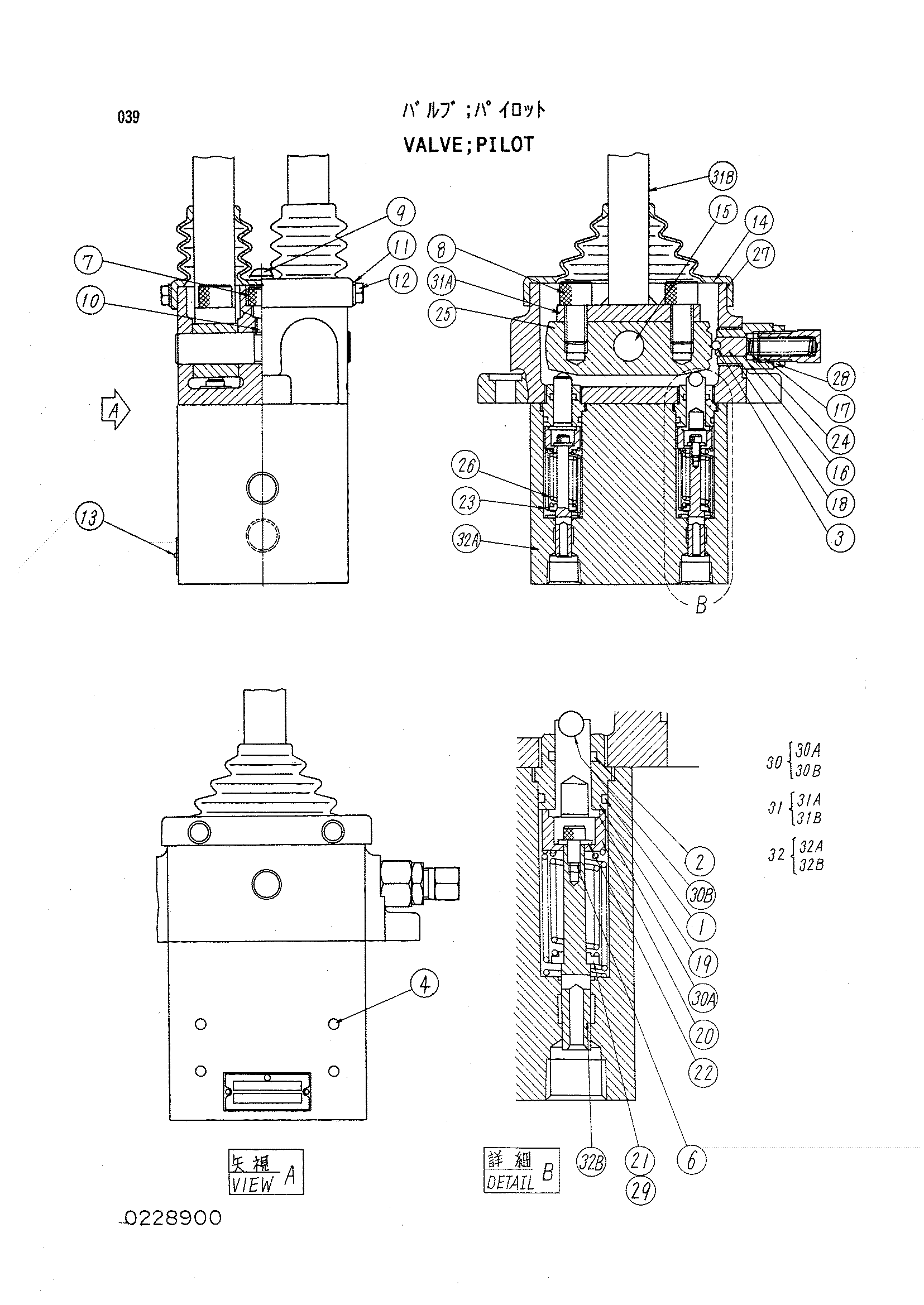 Схема Пилотный клапан HITACHI KH850-3
