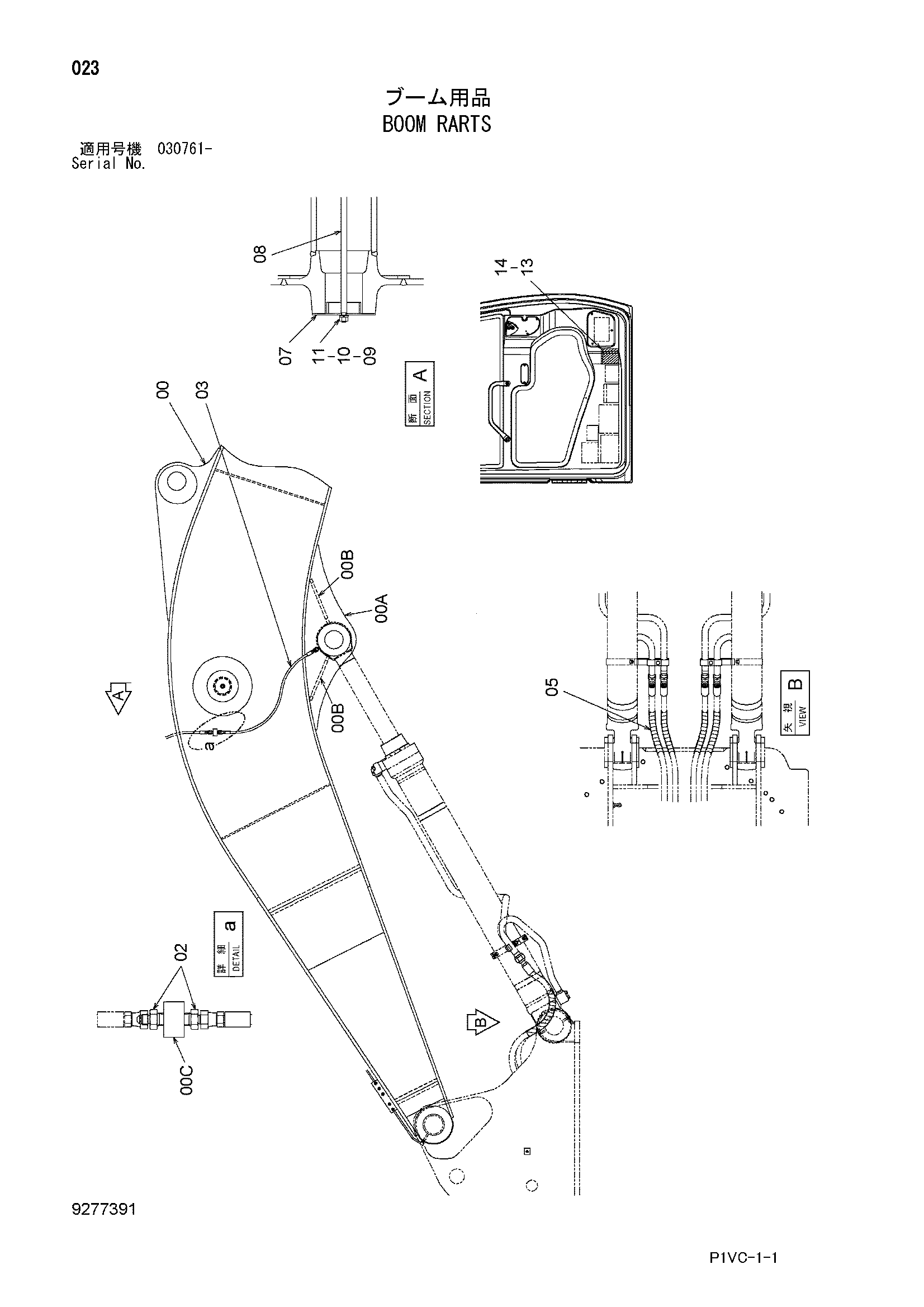 Схема Стрела рартс HITACHI ZX280L-3