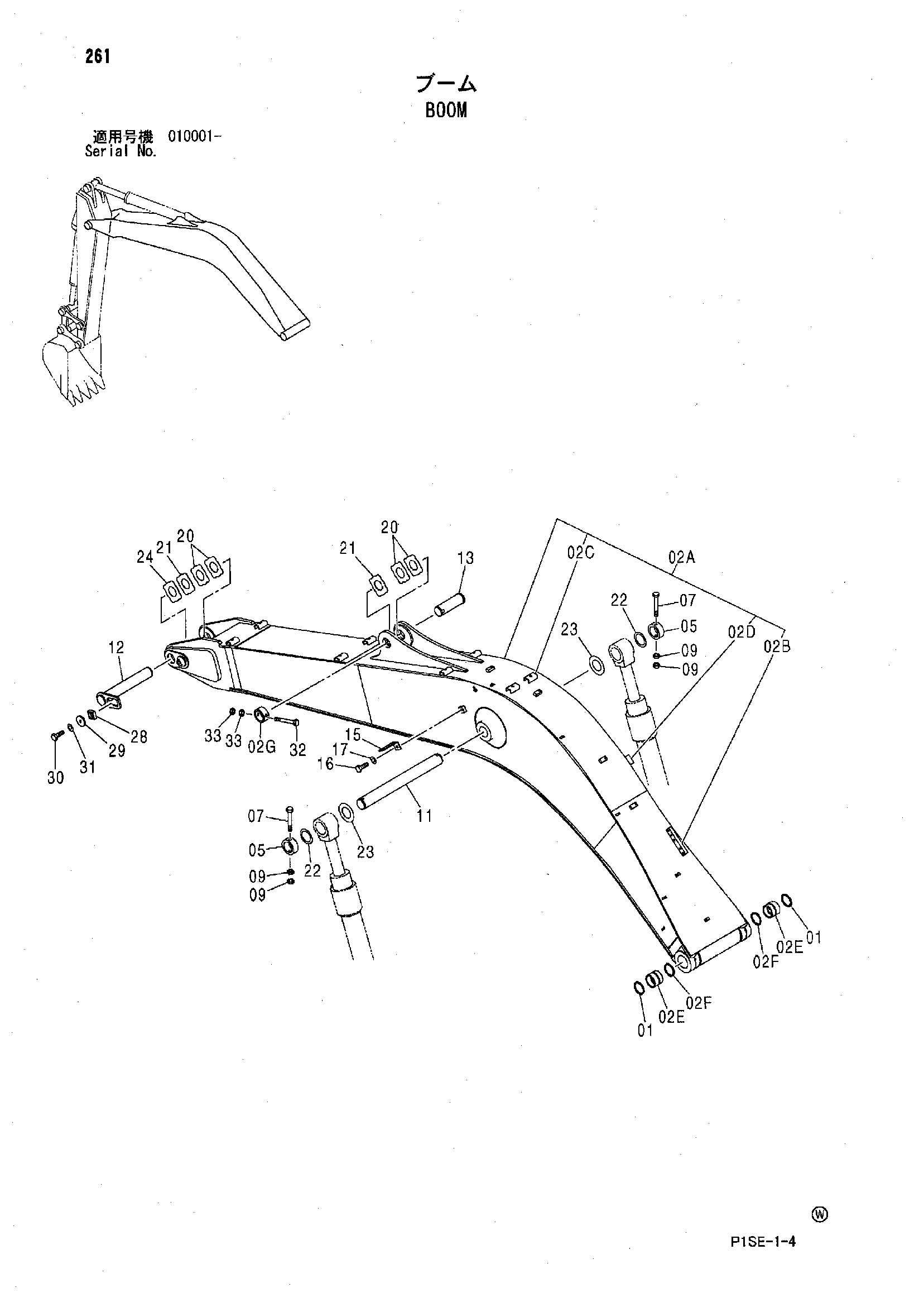 Схема Стрела HITACHI ZX125US