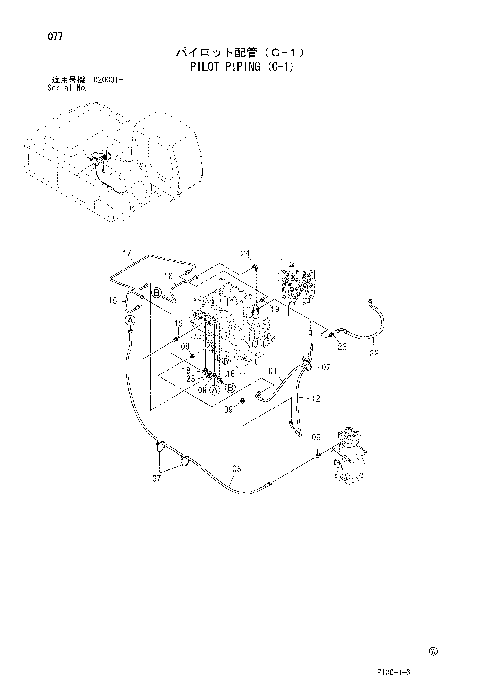 Схема Пилотные гидролинии (C-1) HITACHI ZX280LC-HCME