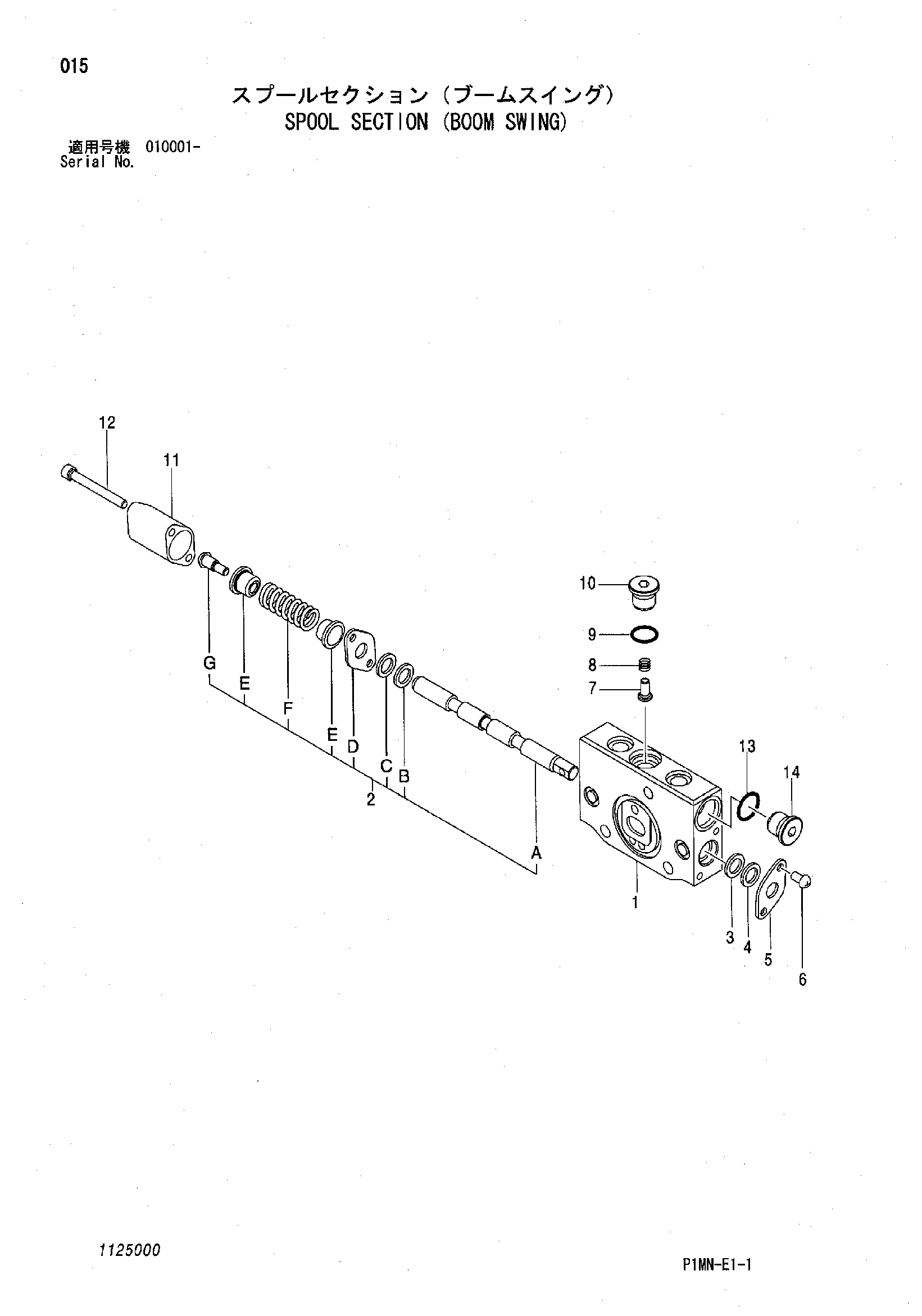 Схема Золотник секция (стрела поворот) HITACHI ZX8U-2