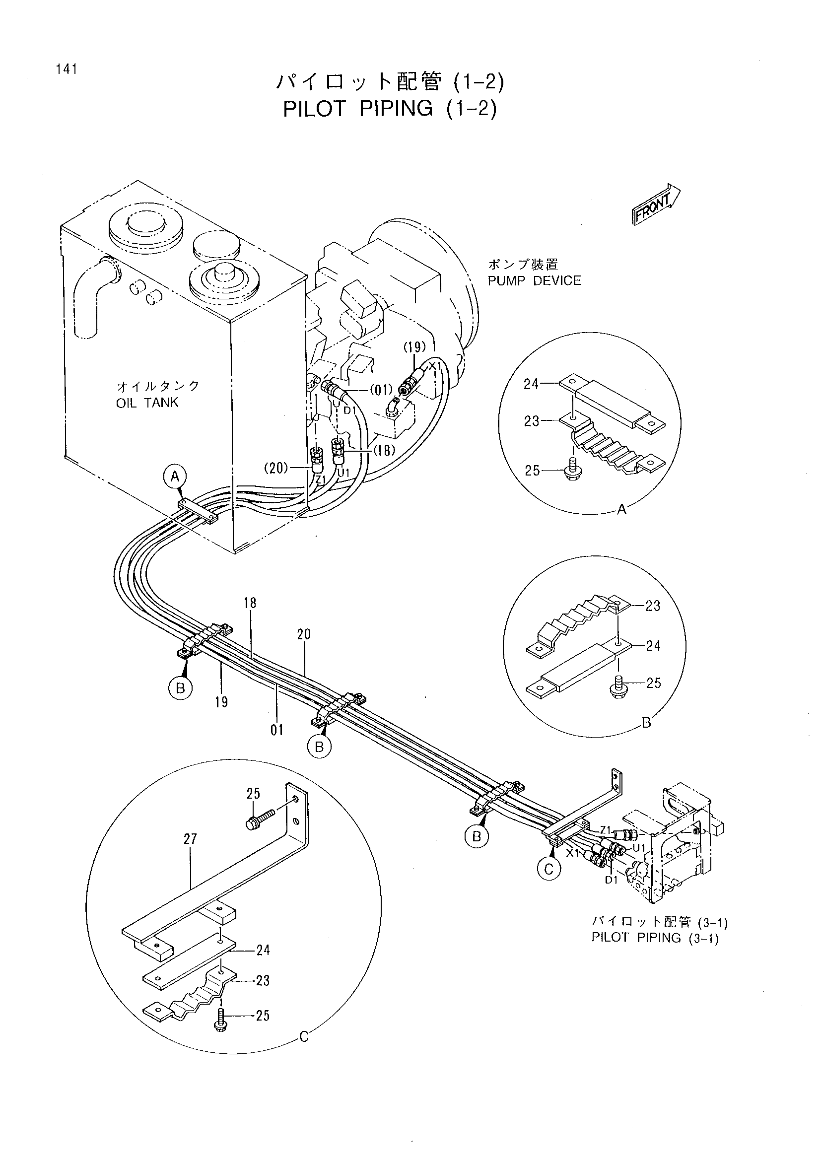 Схема Пилотные гидролинии (1-2) HITACHI CX700