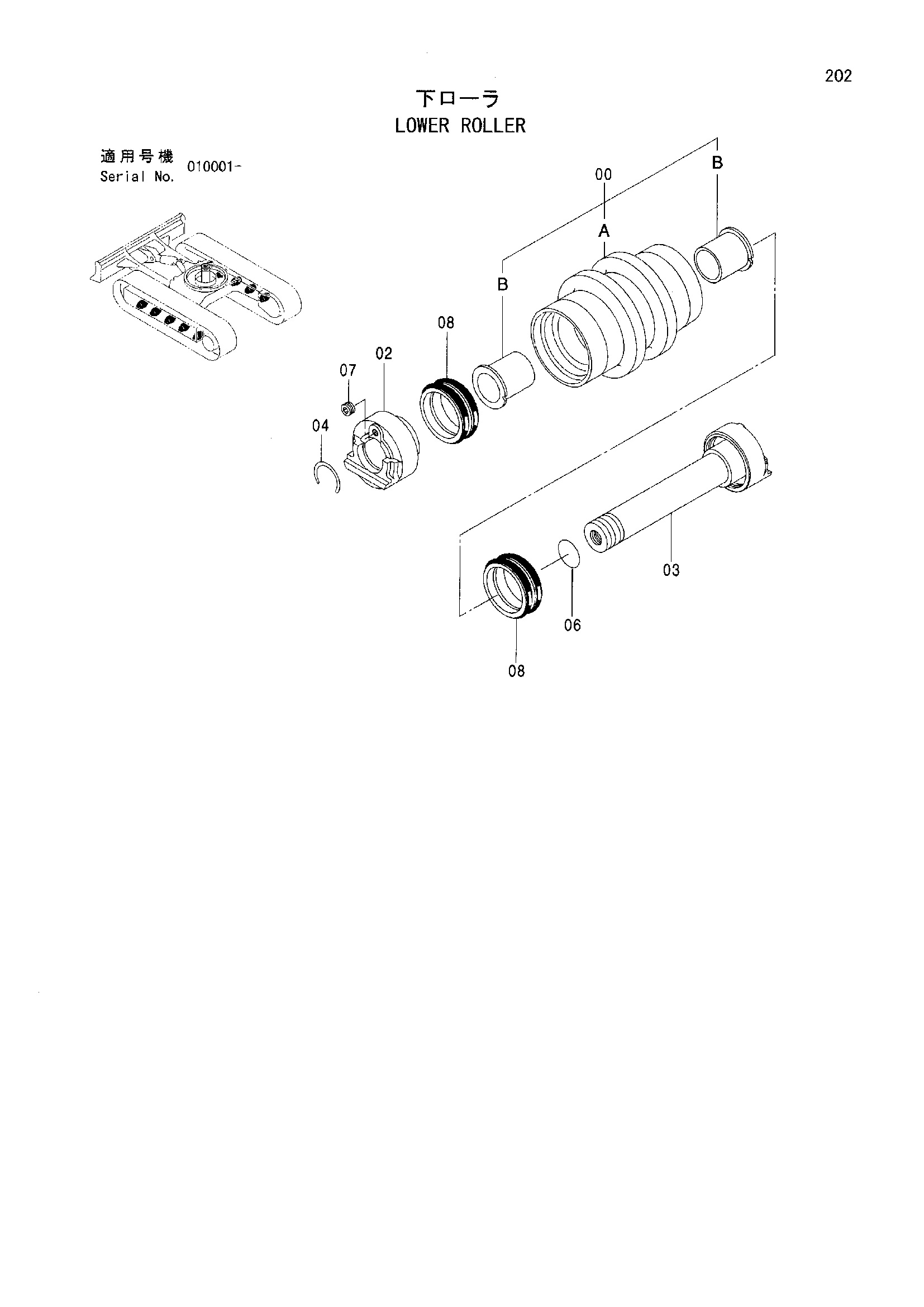 Схема Опорный каток HITACHI ZX55UR