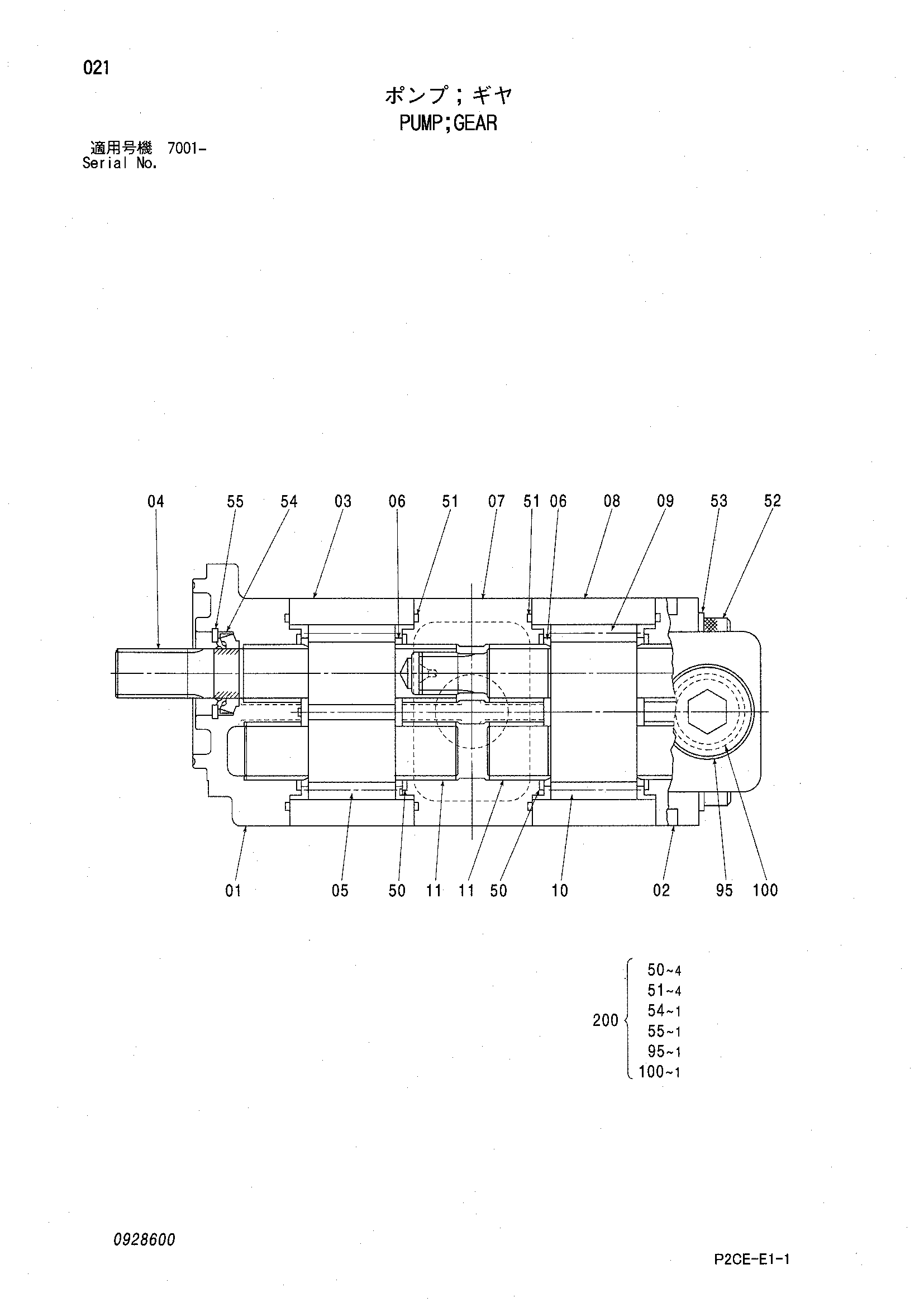 Схема Шестерённый насос HITACHI SCX1500-2