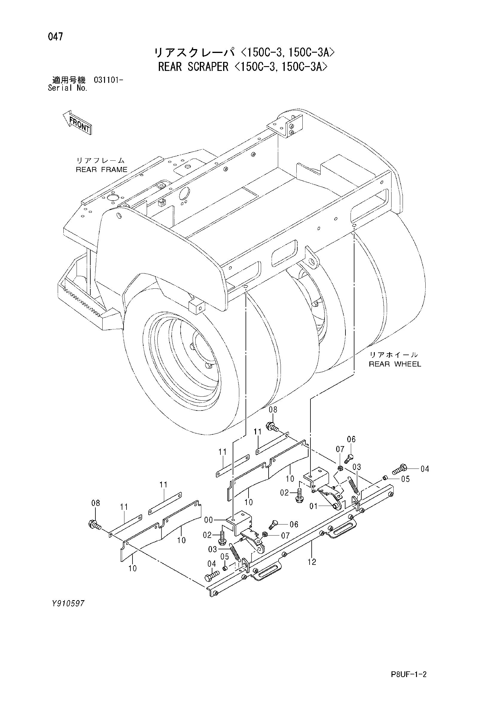 Схема Задний скрапер <150C-3, 150C-3A> HITACHI CC150C-3