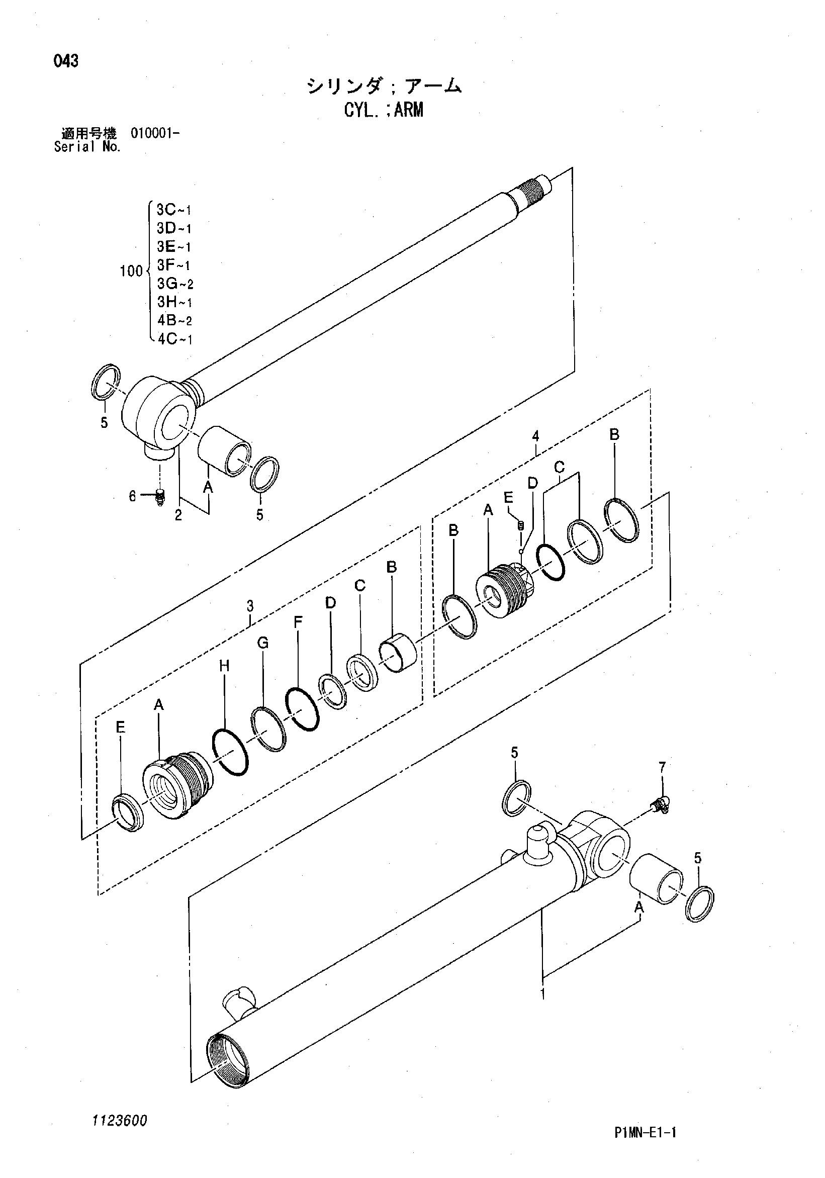 Схема Гидроцилиндр рукояти HITACHI ZX8U-2