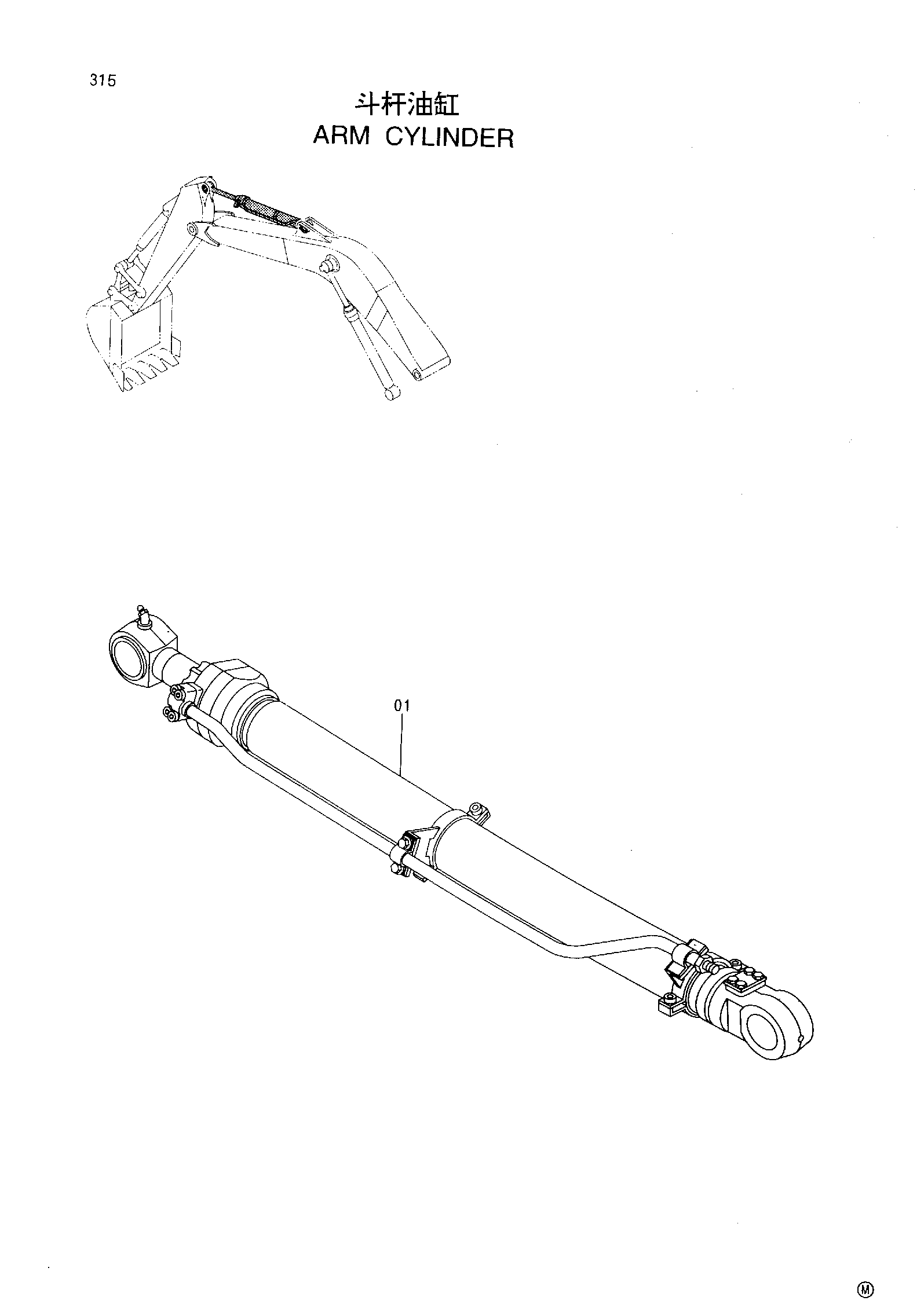 Схема Гидроцилиндр рукояти HITACHI EX230LC-5HHE