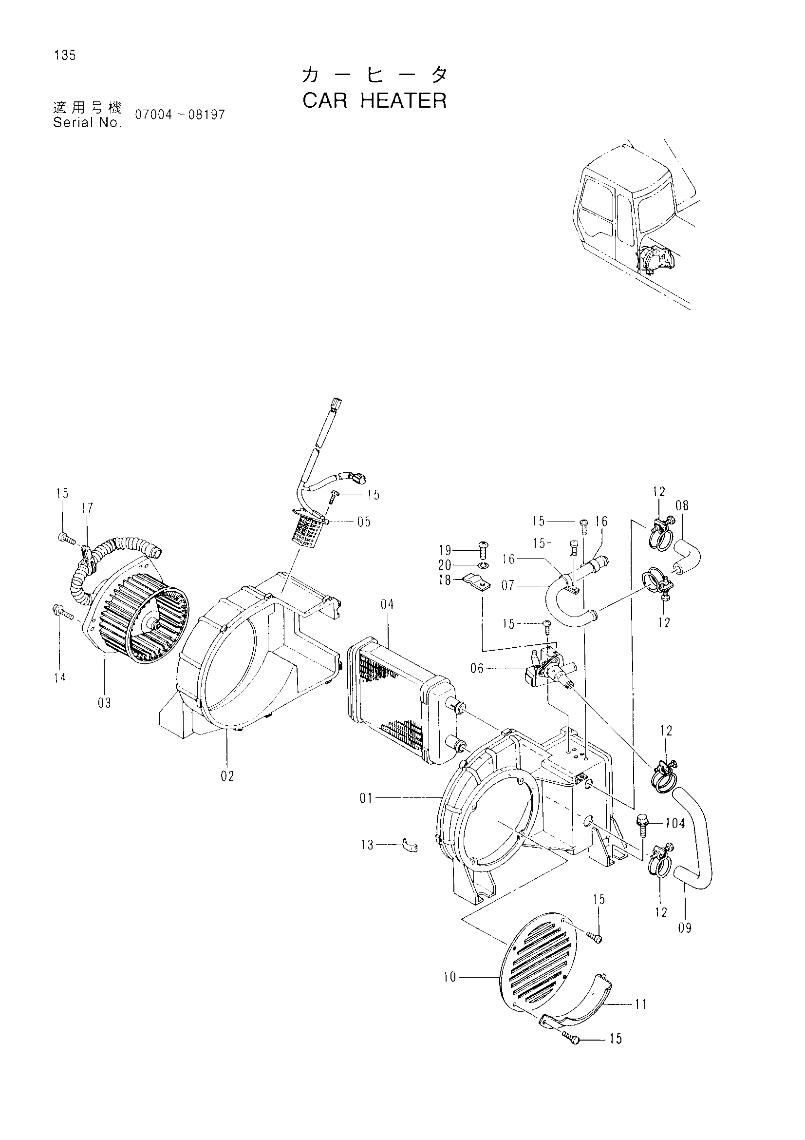Схема Машина отопитель HITACHI EX300-3