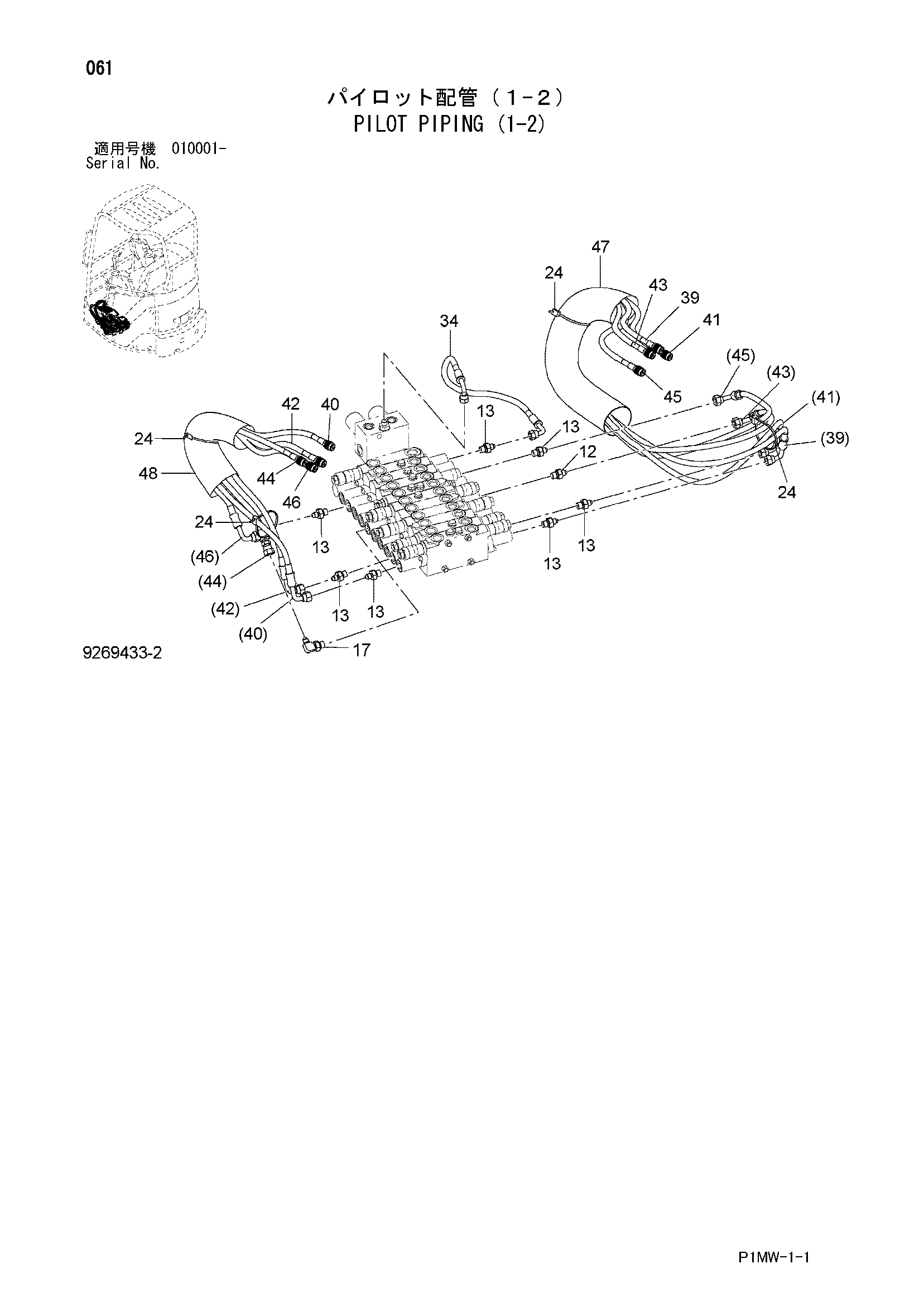 Схема Пилотные гидролинии (1-2) HITACHI ZX22U-2