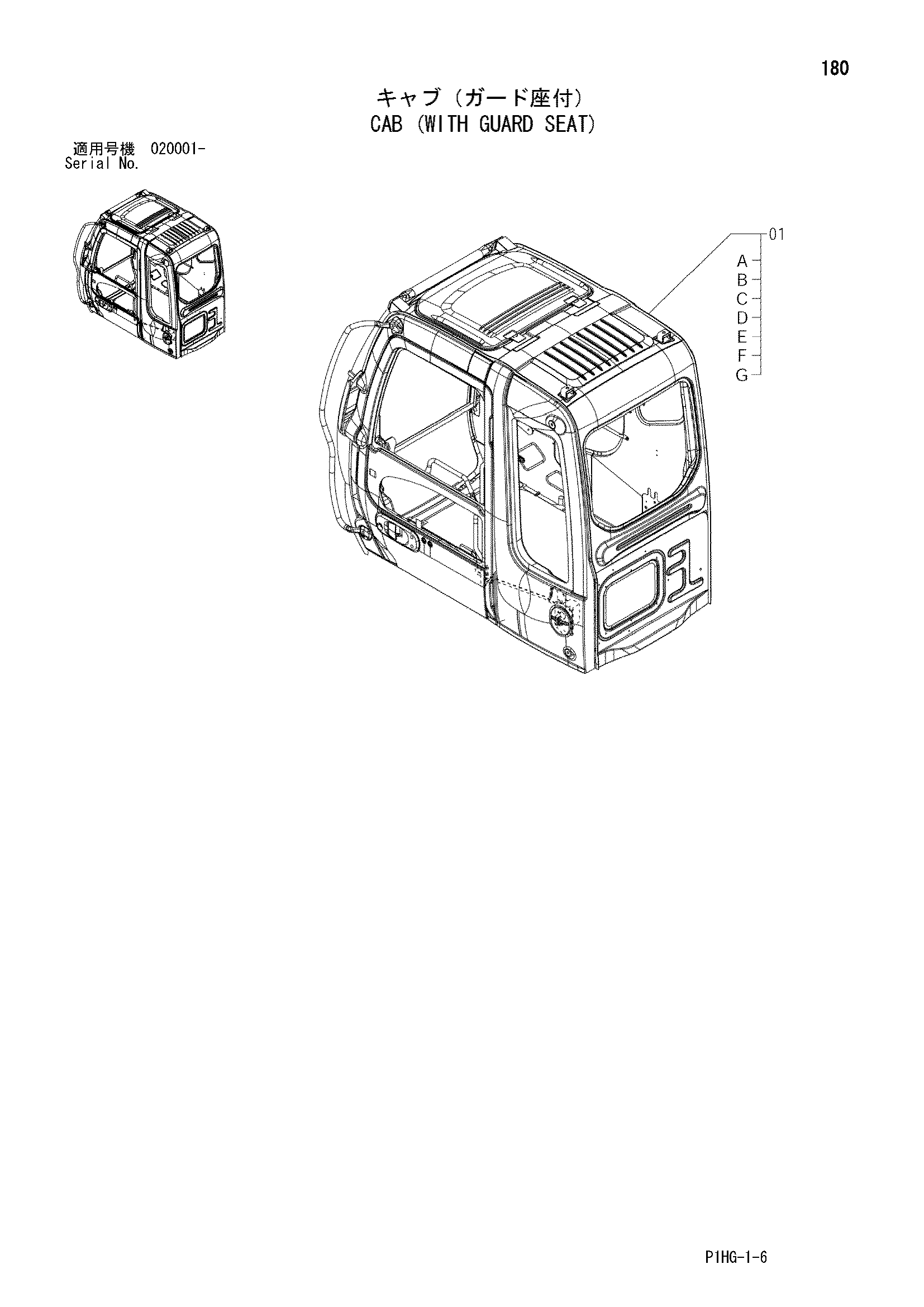 Схема Кабина (с защита сиденье) HITACHI 270C LC JD