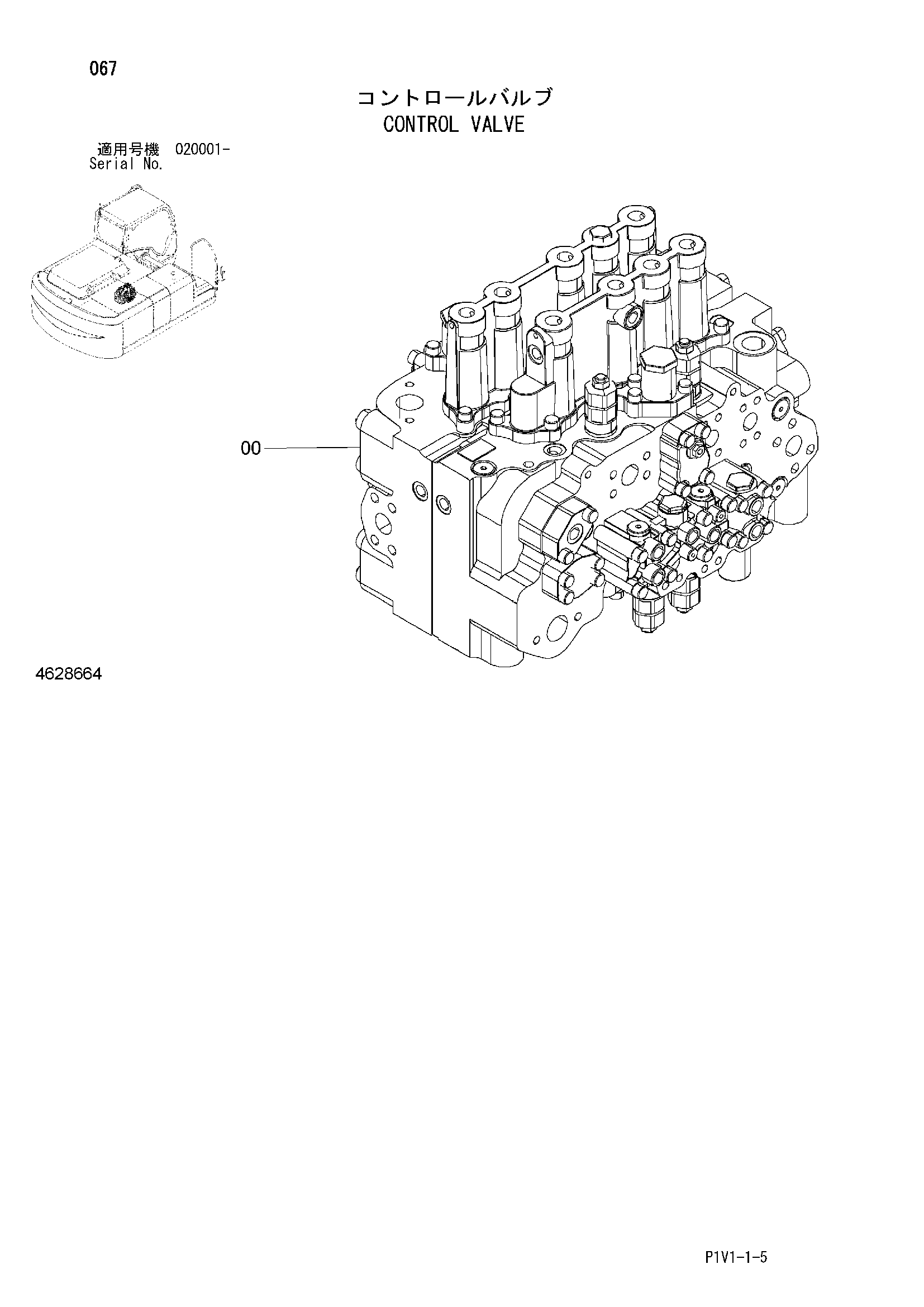 Схема Гидрораспределитель HITACHI ZX250H-3F