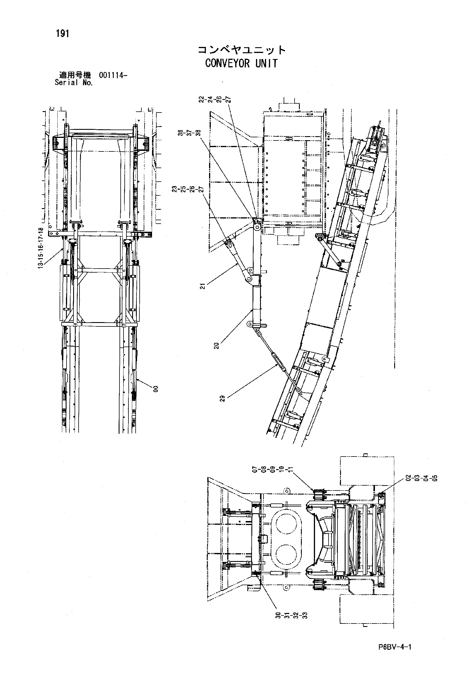 Схема Конвейер блок HITACHI HR1200SG