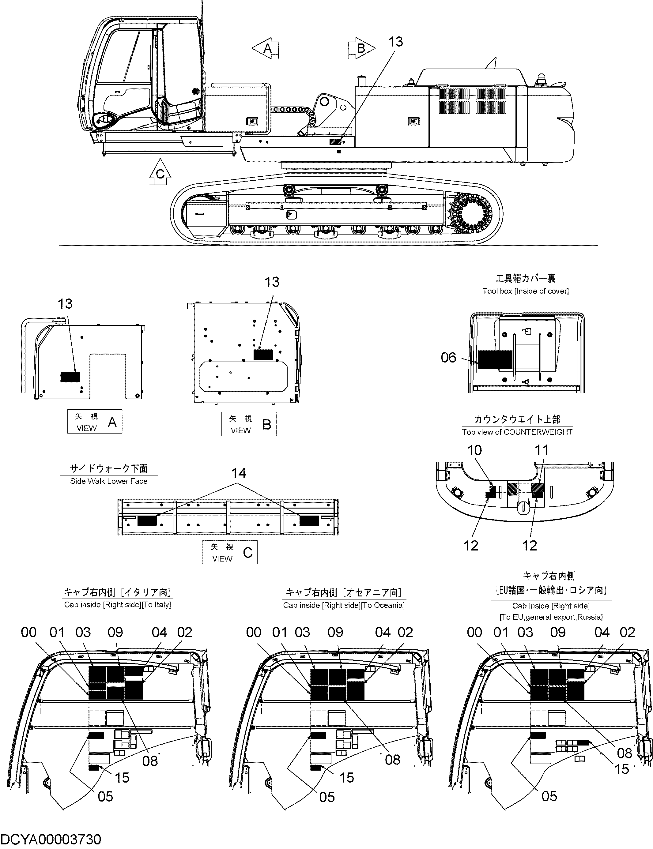 Схема Информационная табличка (общий экспортный, еуропе) HITACHI ZX330-3