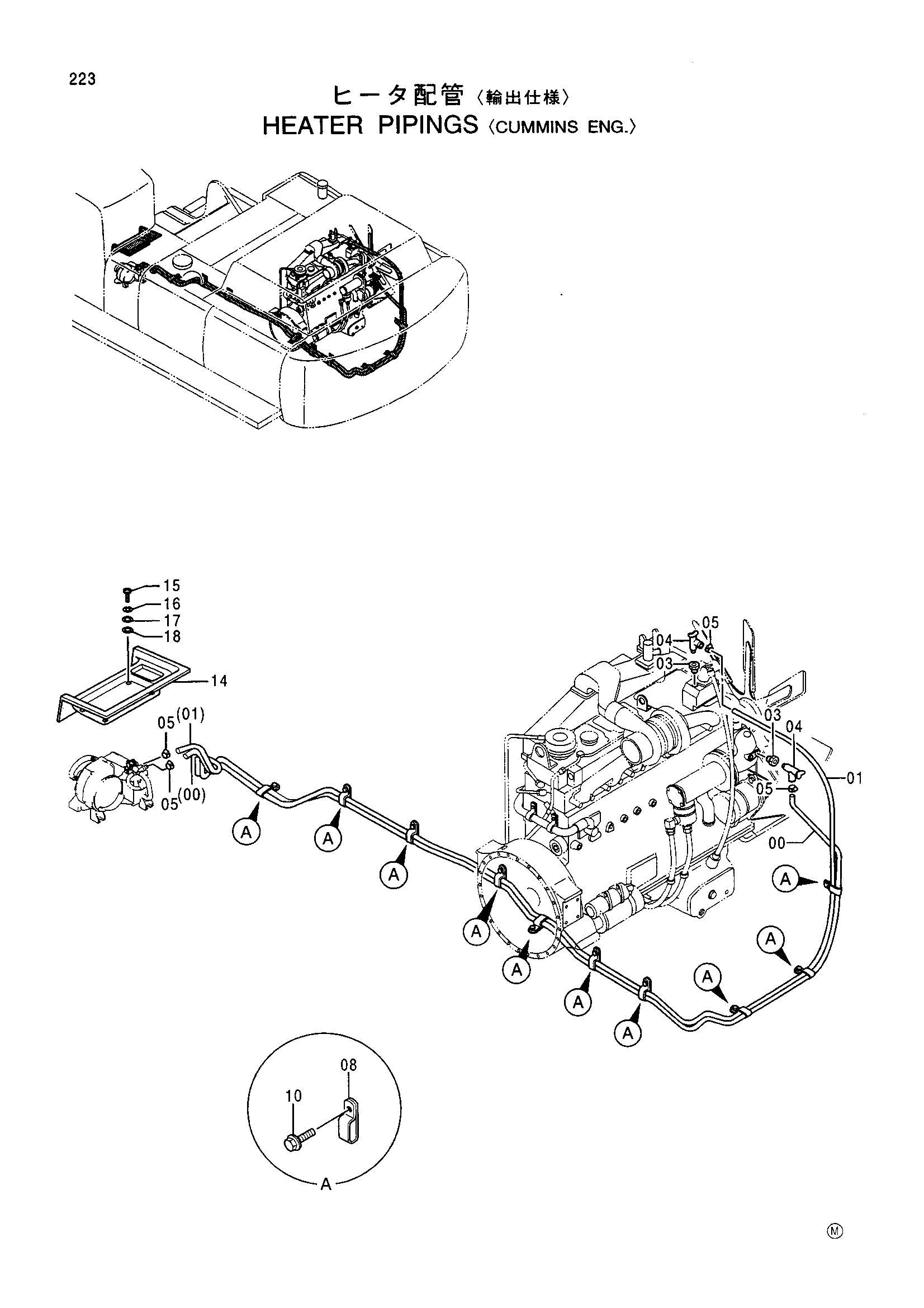 Схема Отопитель трубопроводы <CUMMINS ENG.> HITACHI EX550