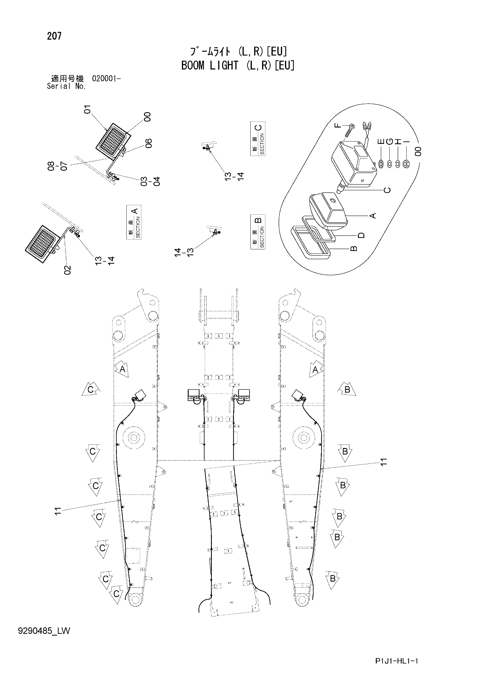 Схема Стрела освещение (L, R)[EU] HITACHI ZX450-3