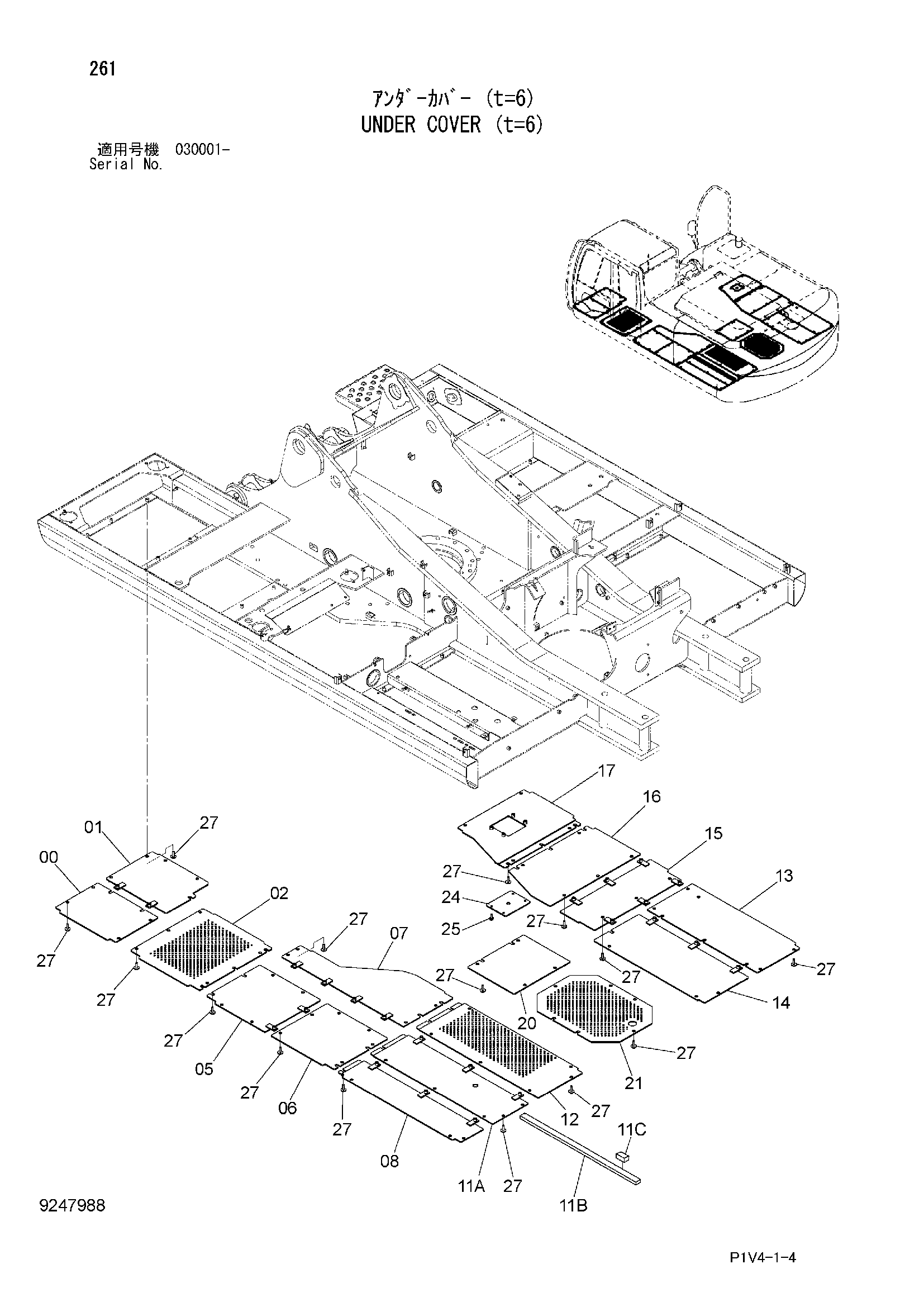 Схема Нижняя защита (t=6) HITACHI ZX280LC-3-HCME
