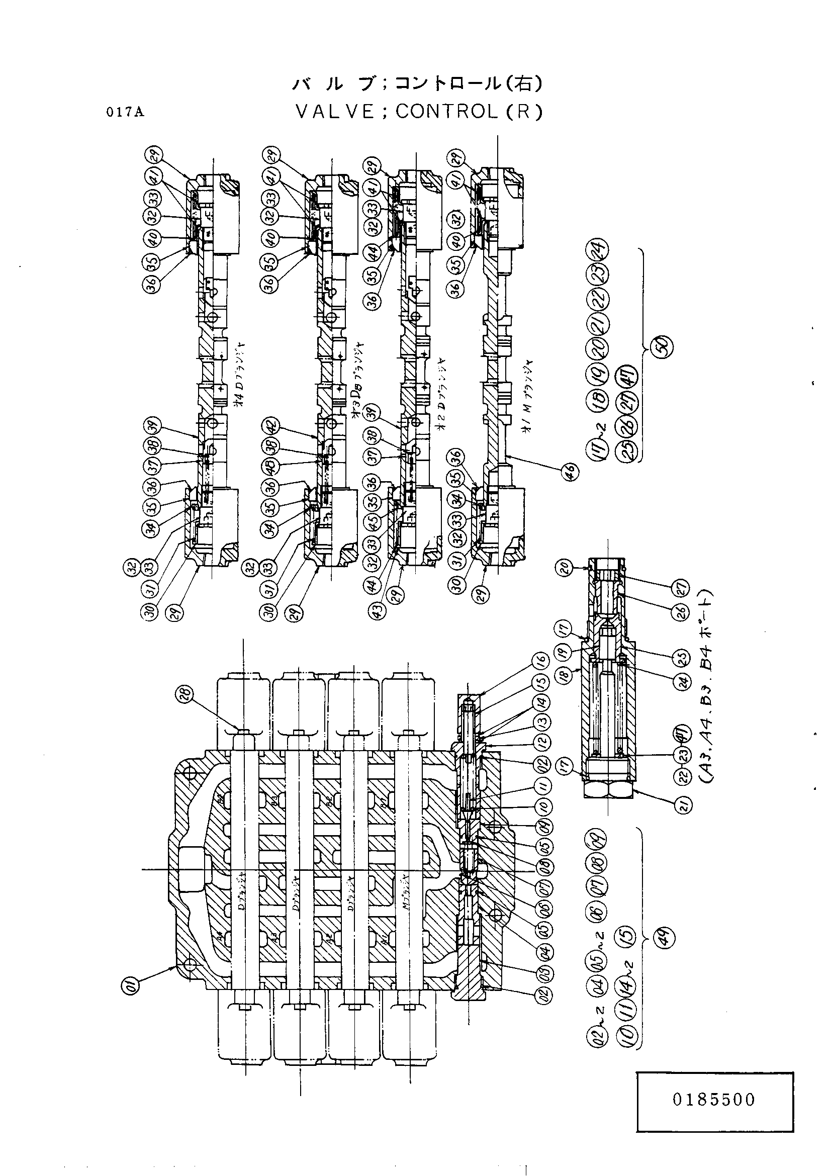 Схема Гидрораспределитель (правый) HITACHI UH101