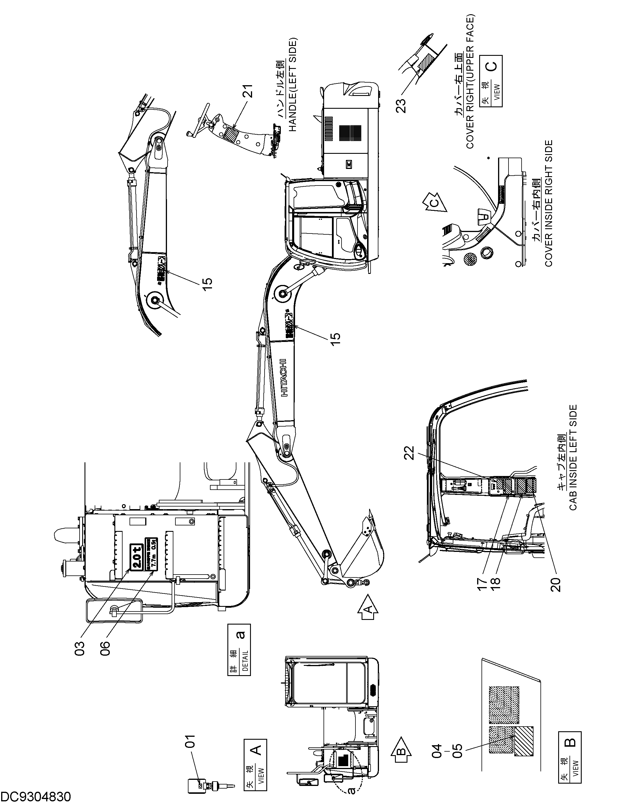 Схема Информационная табличка (японский) HITACHI ZX170W-3F-AMS