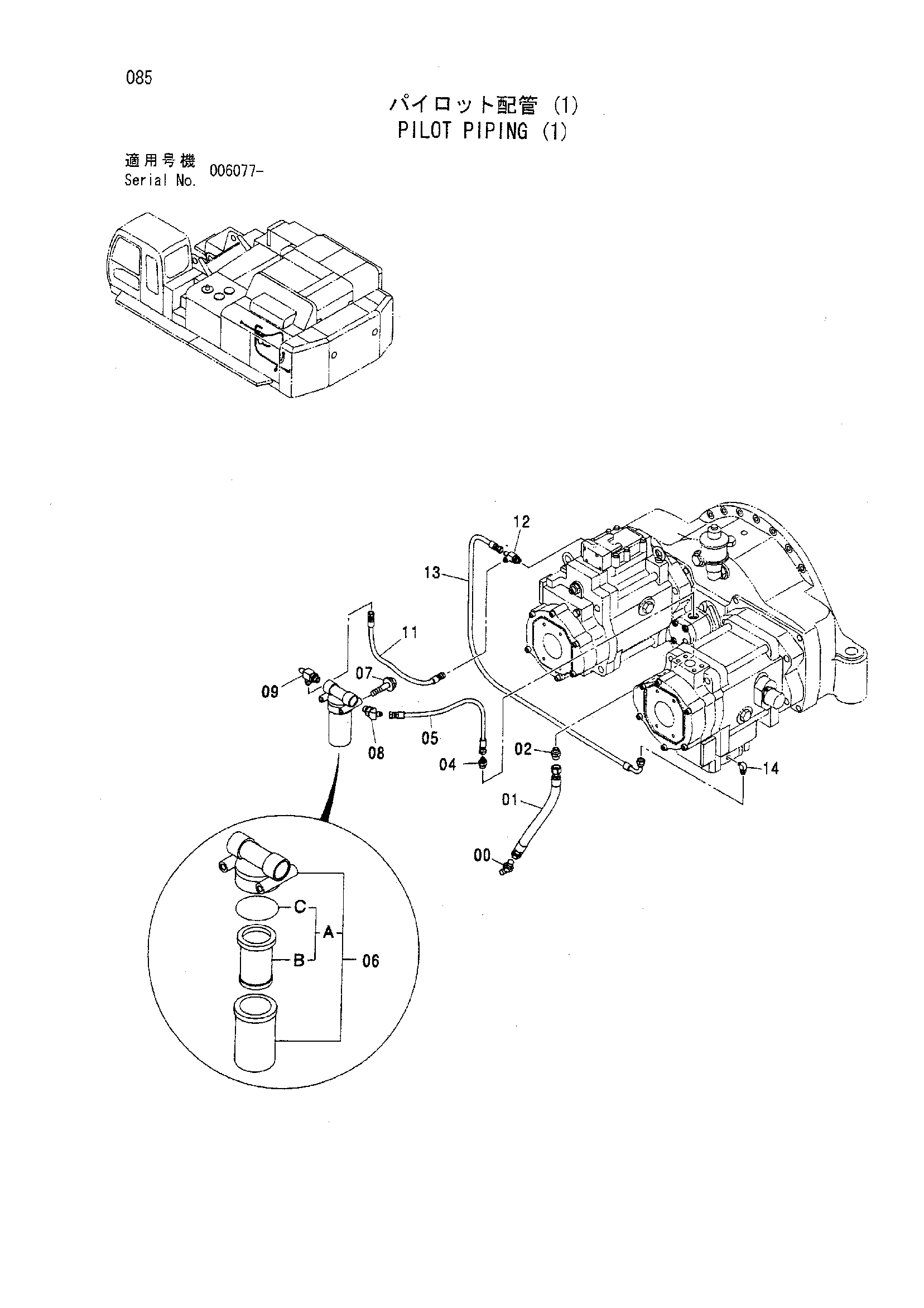 Схема Пилотные гидролинии (1) HITACHI ZX800