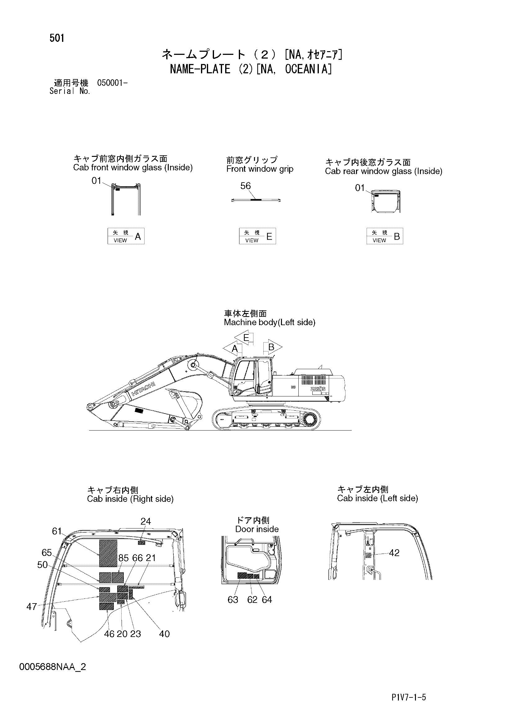Схема Информационная табличка (2)[NA, Океания] HITACHI ZX330-3F