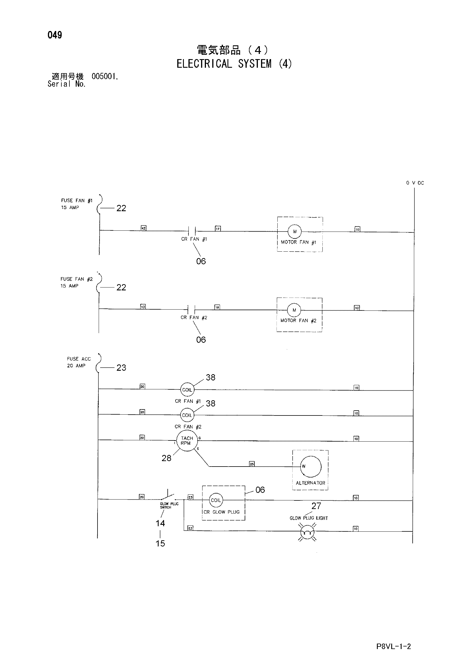 Схема Электрическая система (4) HITACHI FS165T