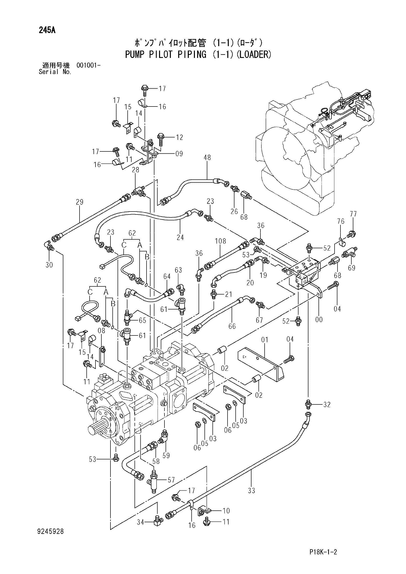 Схема Насос пилотные гидролинии (1-1)(погрузчик) HITACHI EX1900-6
