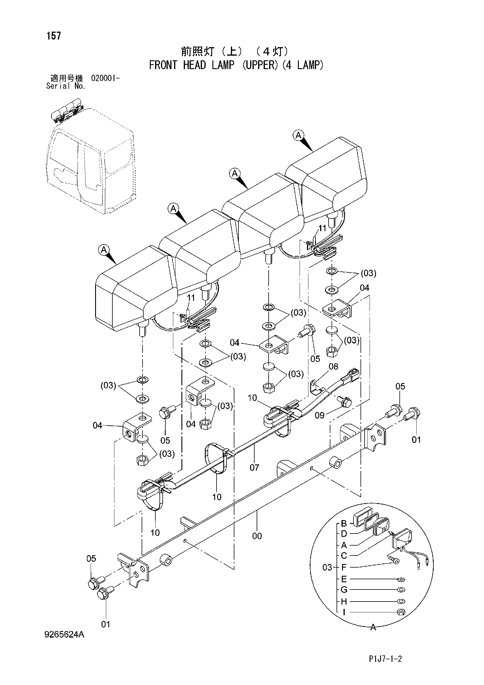 Схема Передний головка фонарь (верхний)(4 фонарь) HITACHI ZX670LCH-3