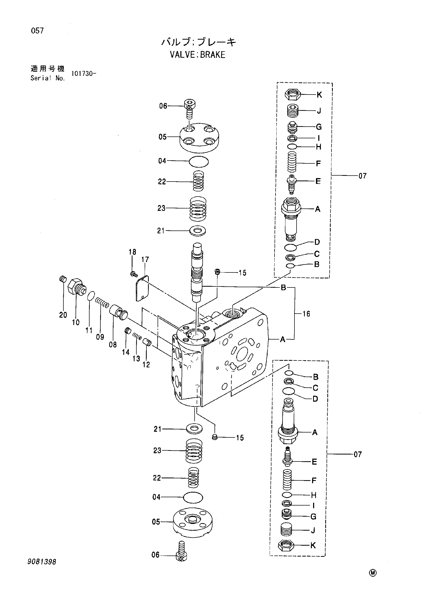 Схема Тормозной клапан HITACHI ZX200