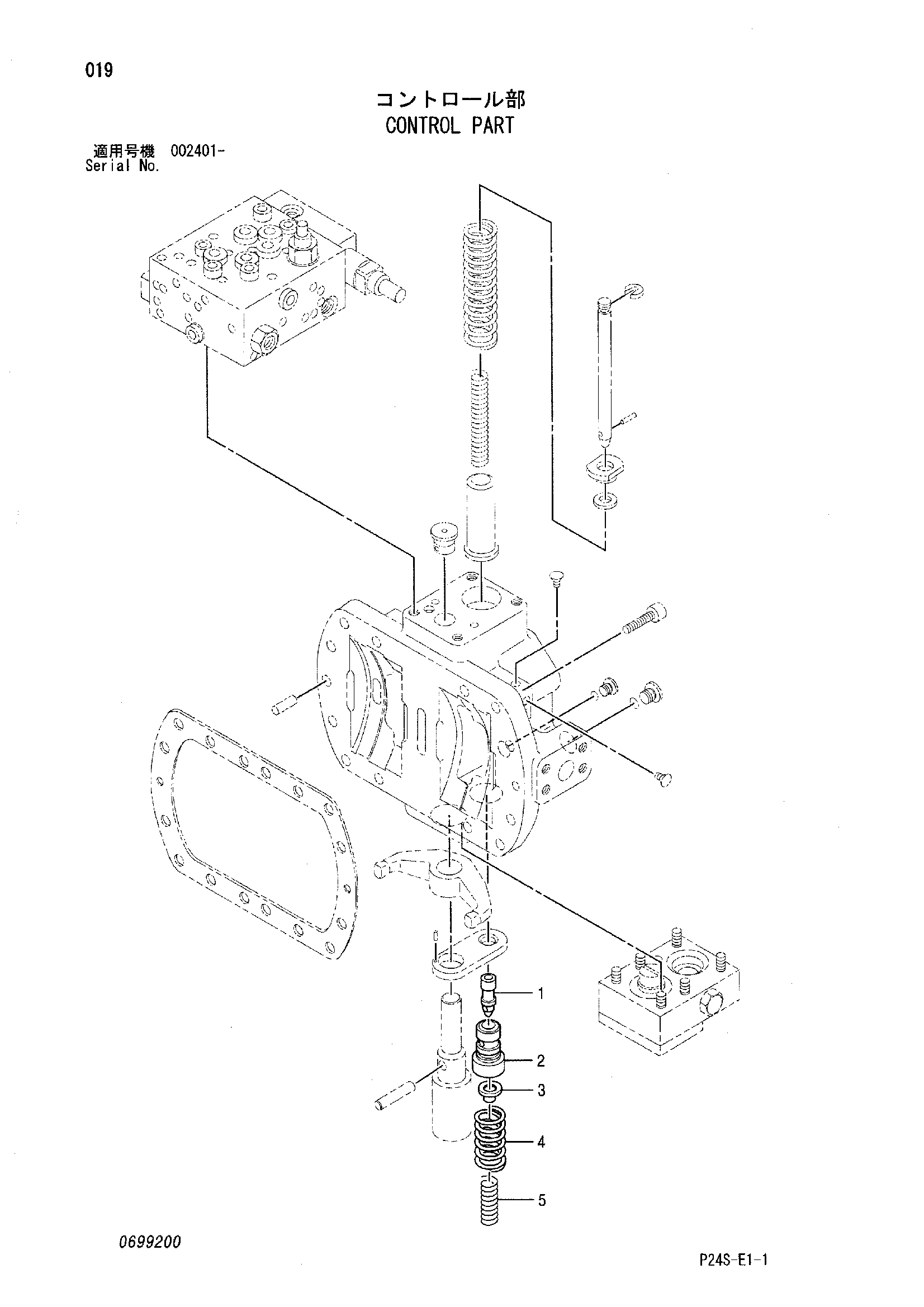 Схема Управление деталь HITACHI SCX500-C