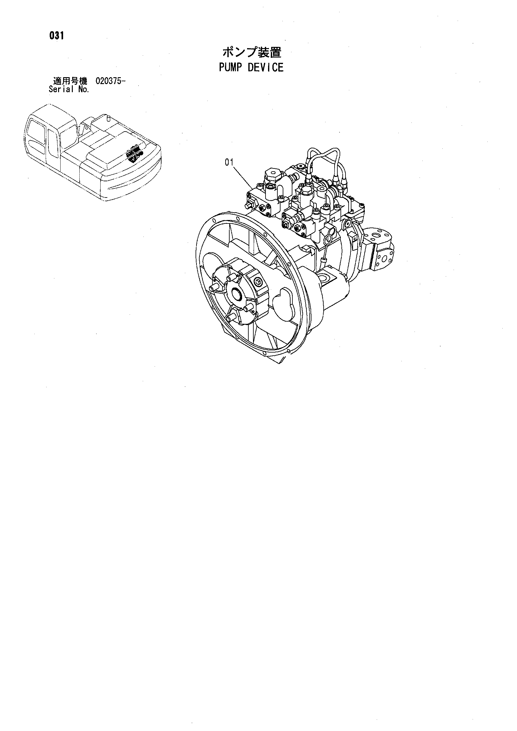 Схема Насосный агрегат HITACHI ZX300W