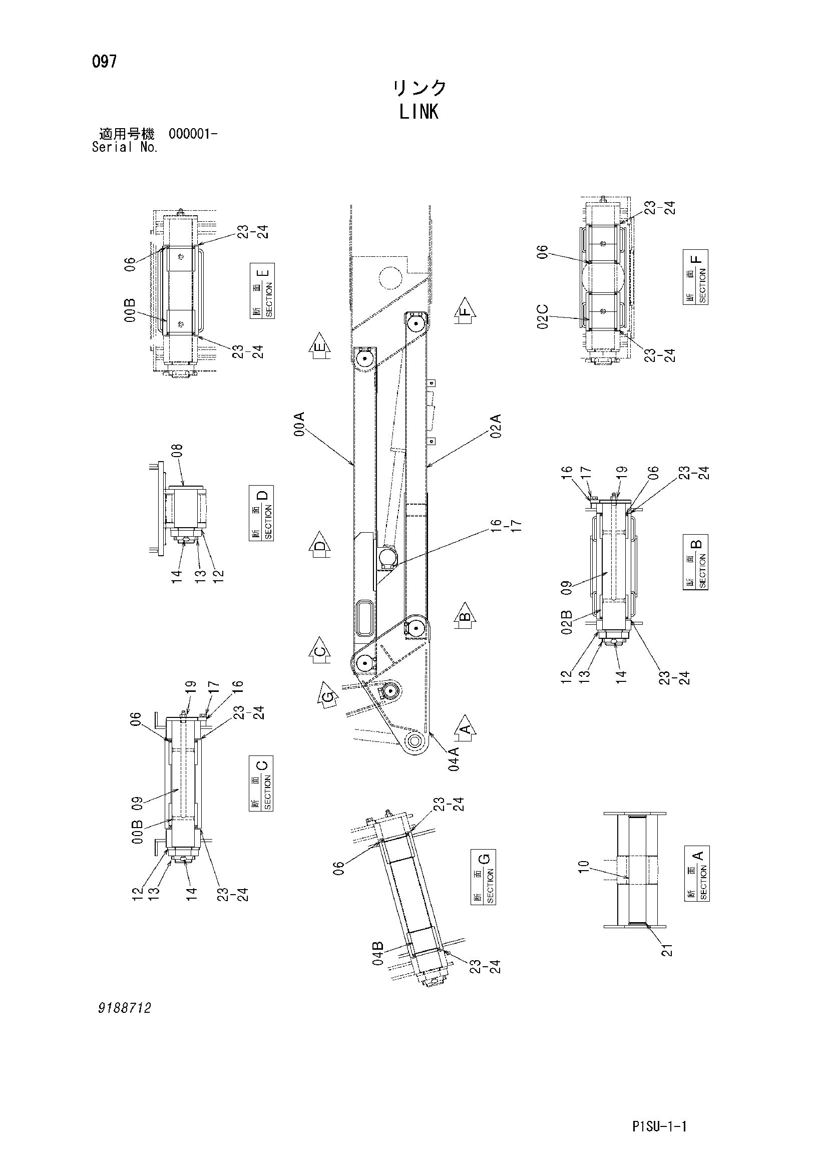 Схема Тяга ковша HITACHI HX220B-2