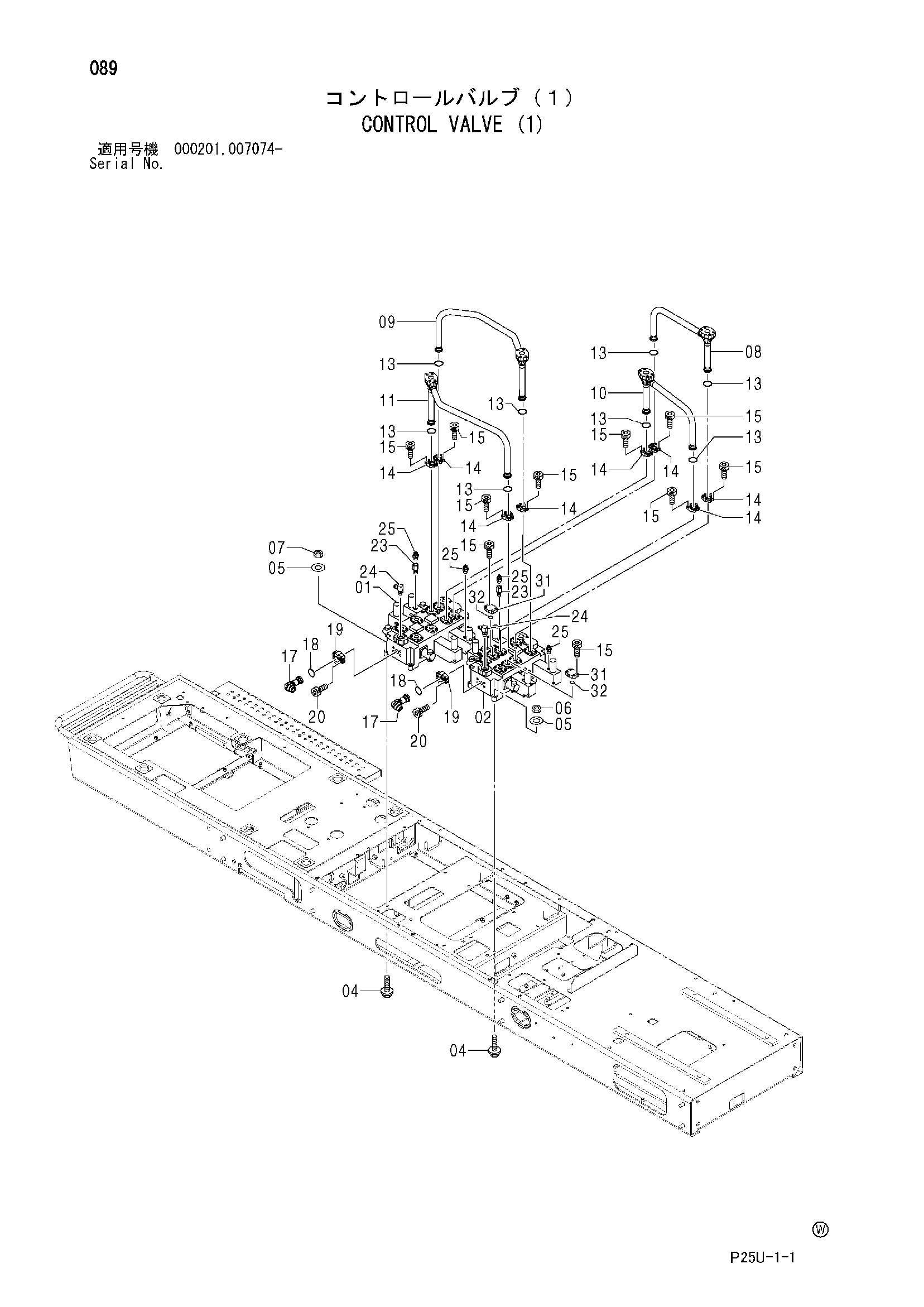 Схема Гидрораспределитель (1) HITACHI SCX900-2C3