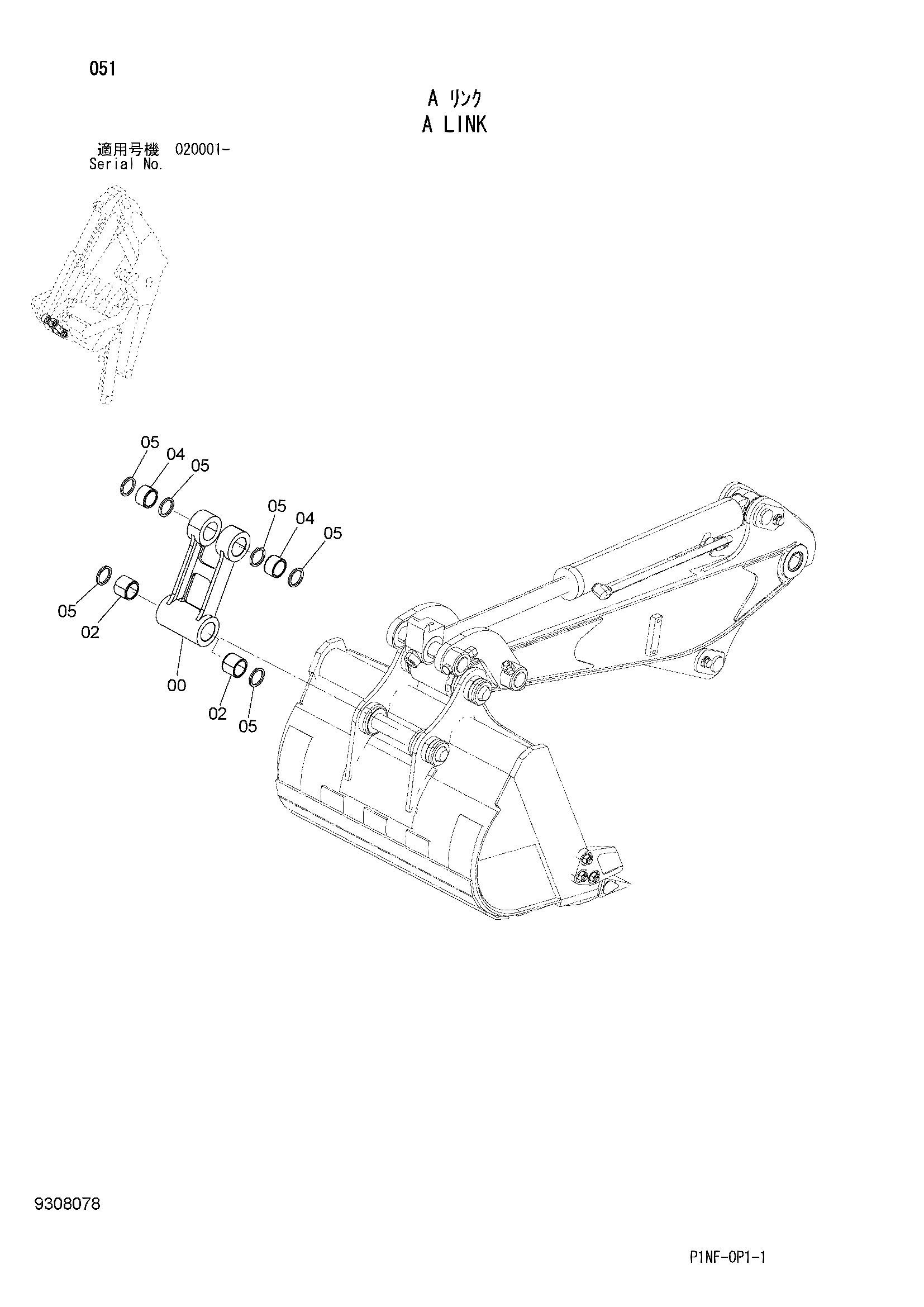 Схема A тяга HITACHI ZX35U-3