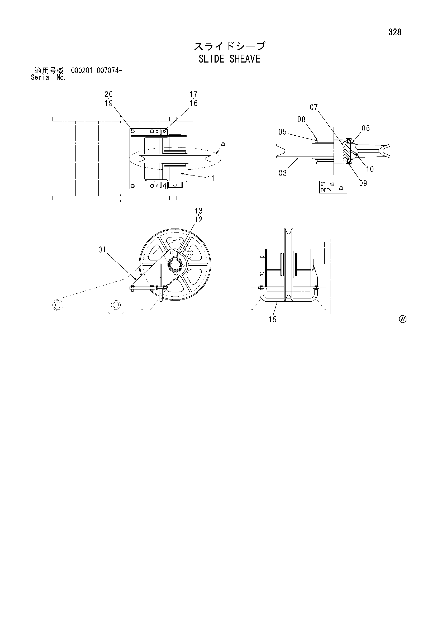Схема Скольжение канатный блок HITACHI SCX900-2C3