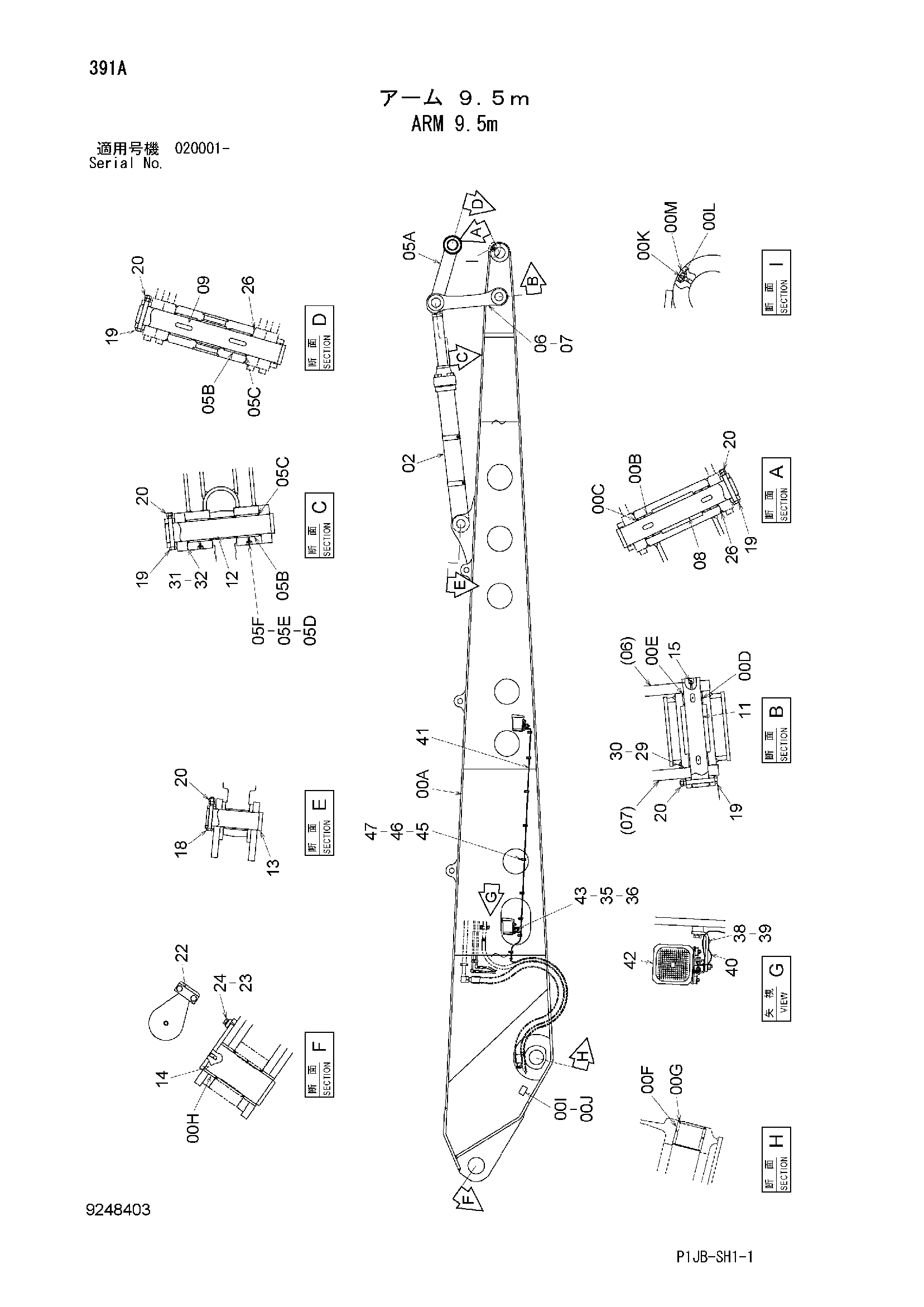 Схема Рукоять 9.5m HITACHI ZX850-3