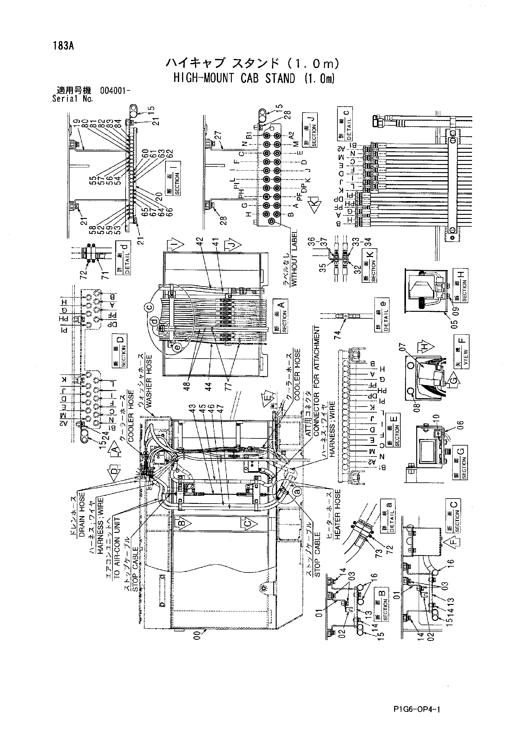 Схема Хигх-моунт кабина стойка (1.0m) HITACHI ZX330