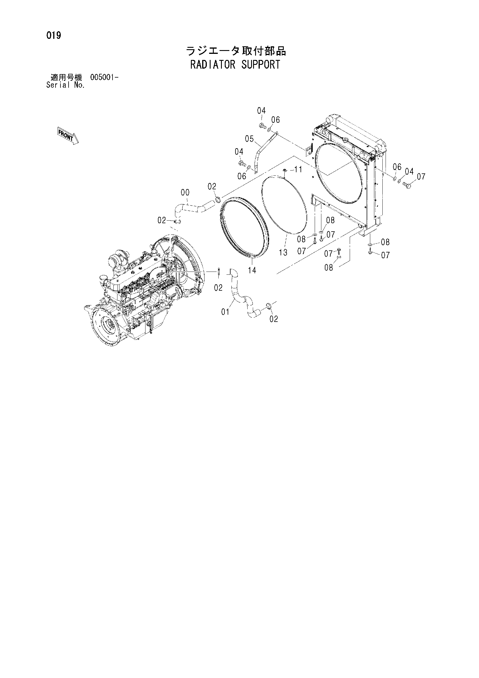 Схема Опора радиатора HITACHI ZX185USR