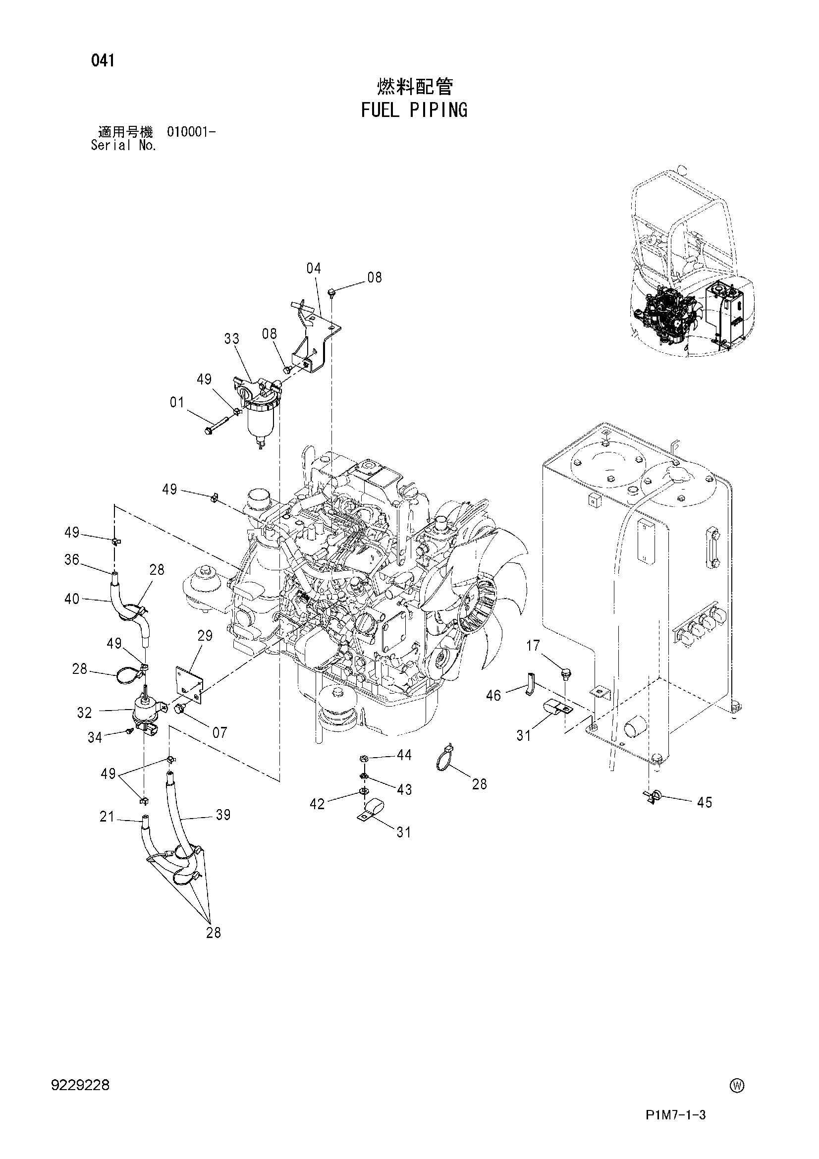 Схема Топливные трубопроводы HITACHI ZX30U-2
