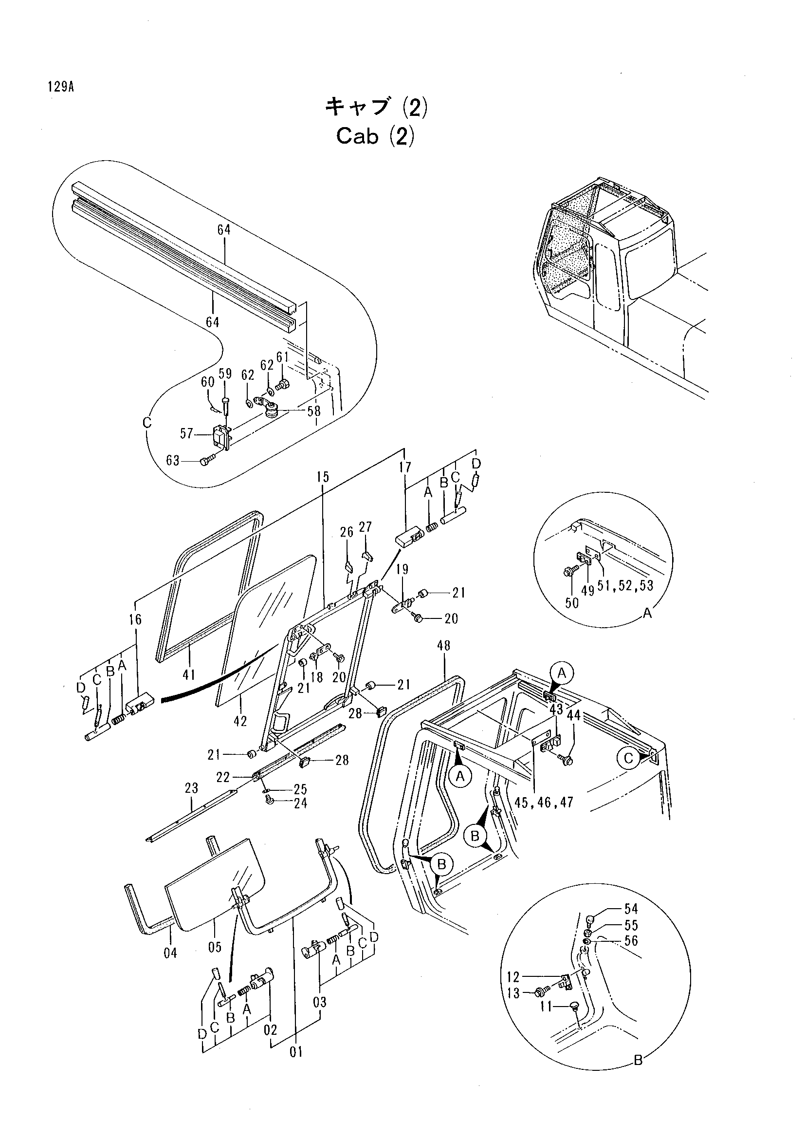 Схема Кабина (2) HITACHI RX2000-2