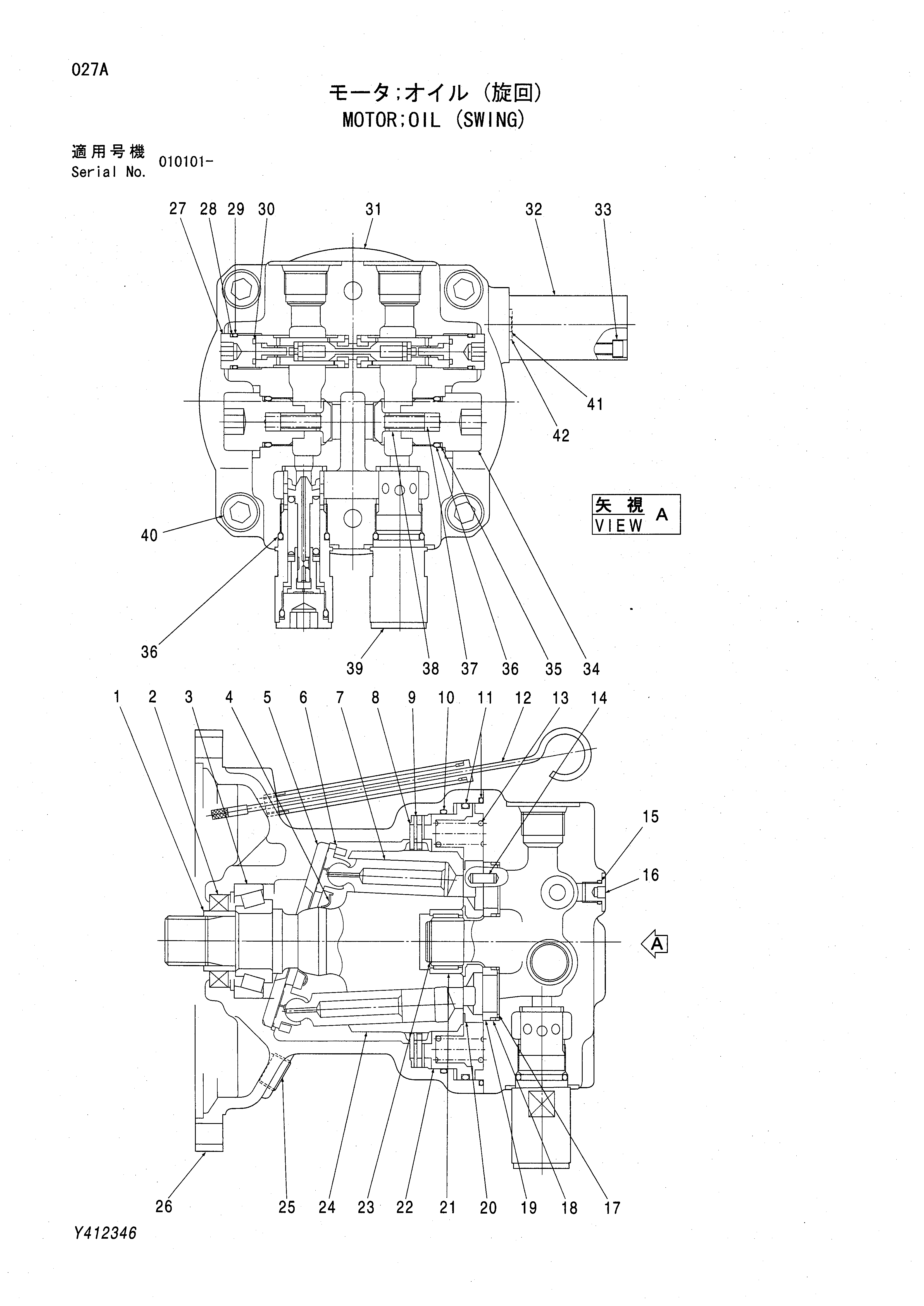Схема Гидромотор (поворот) HITACHI EG110R