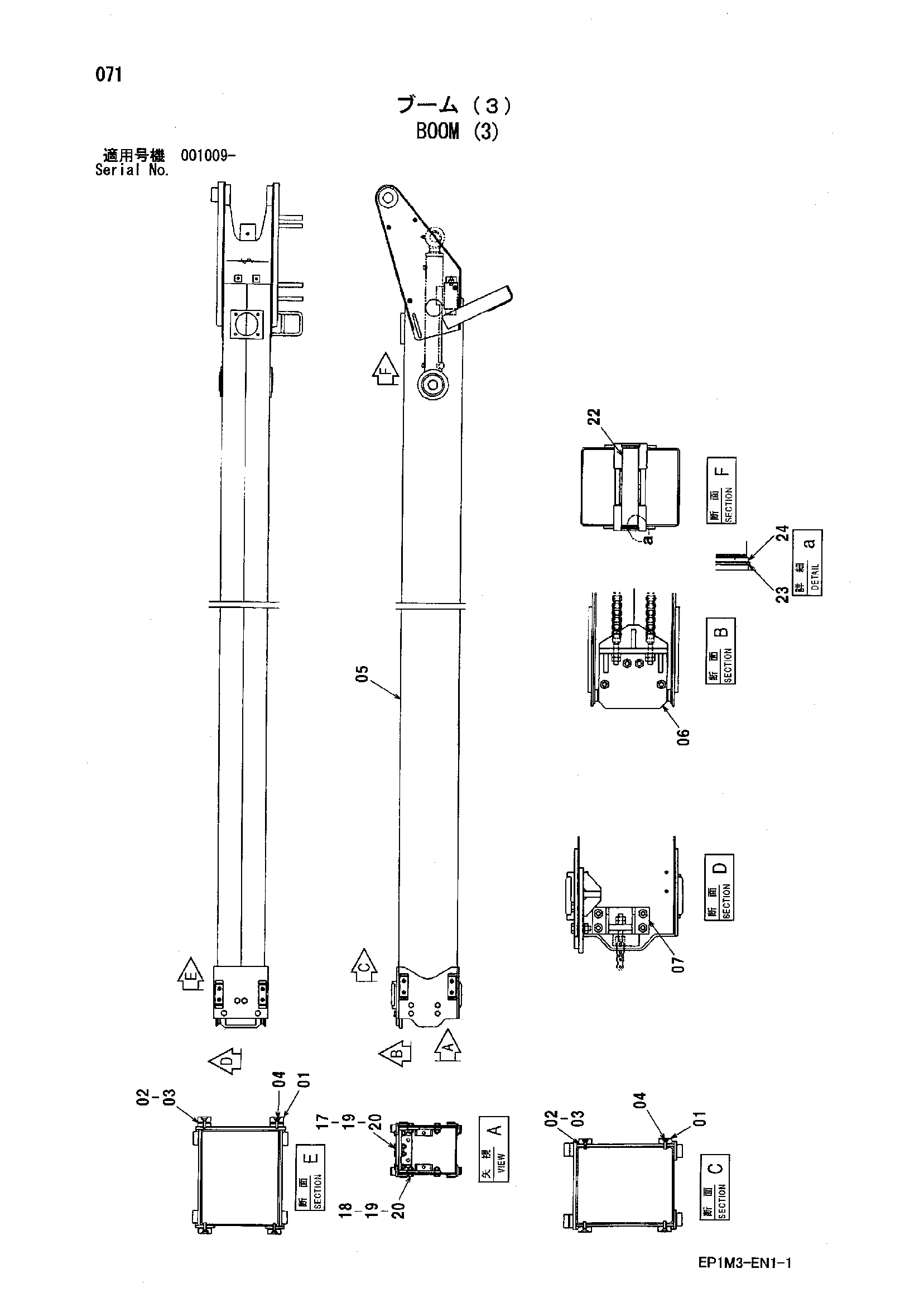 Схема Стрела (3) HITACHI HX99B-2