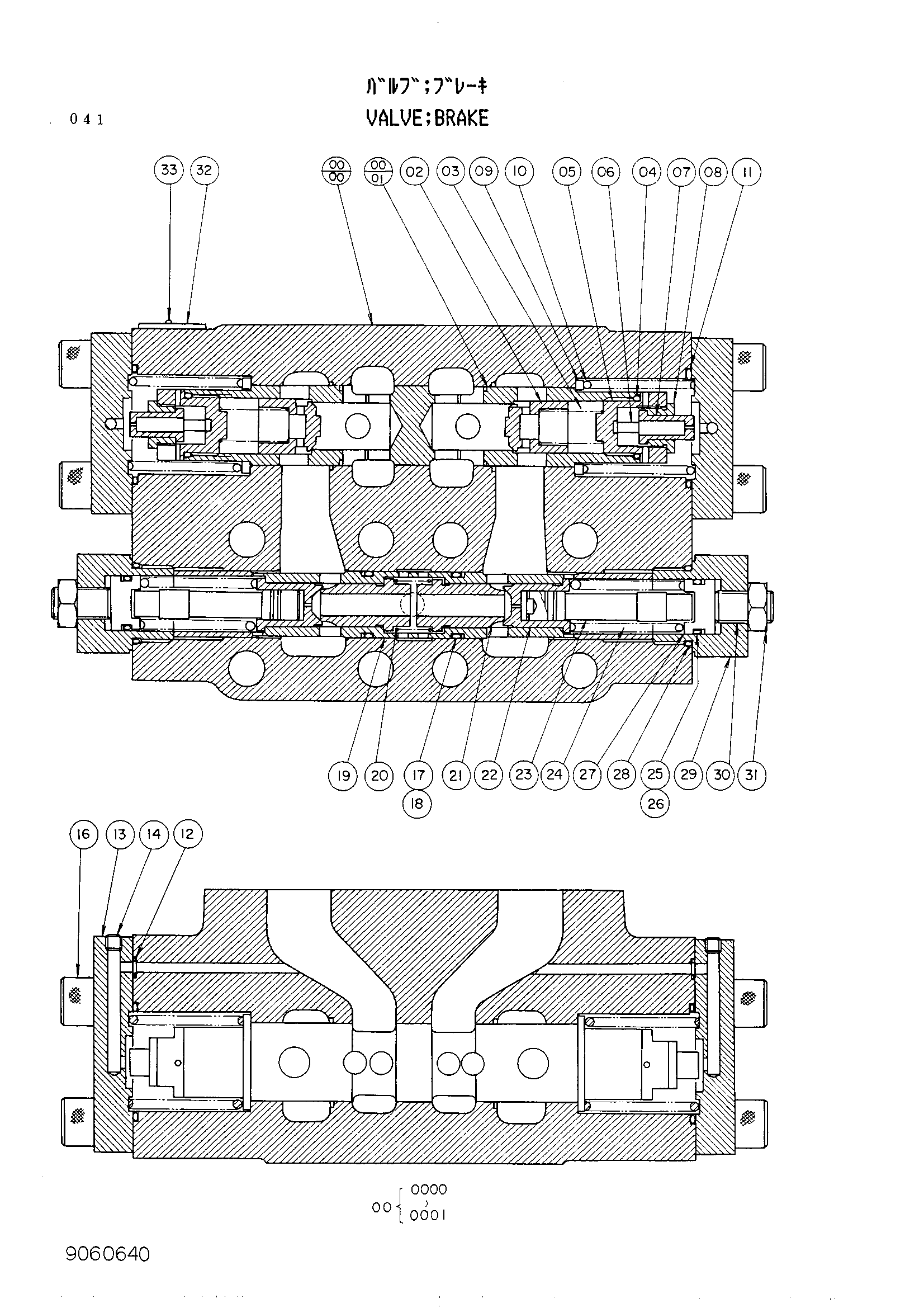 Схема Тормозной клапан (для ходовой гидромотор) HITACHI UH261